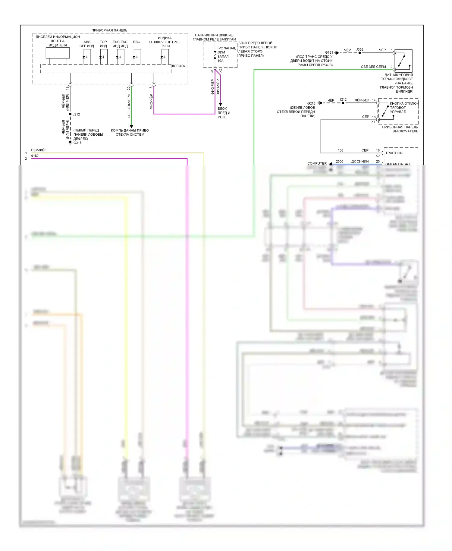 Silverado Chevrolet GMT K2XX (2013-2015): Антиблокировочная система abs электросхема (2 из 2) 