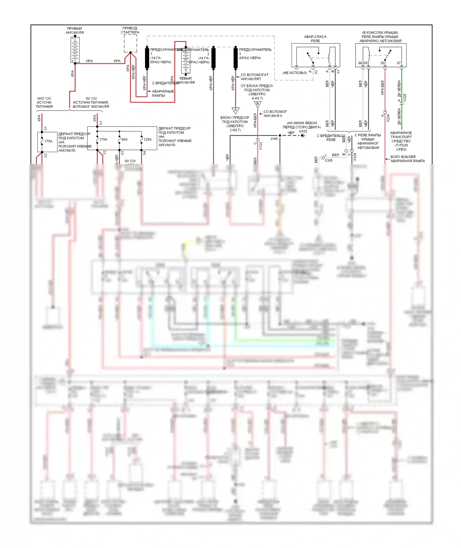 Silverado Chevrolet GMT K2XX (2013-2015): 6.0l vin g, электросхема блока предохранителей реле (1 из 7) 