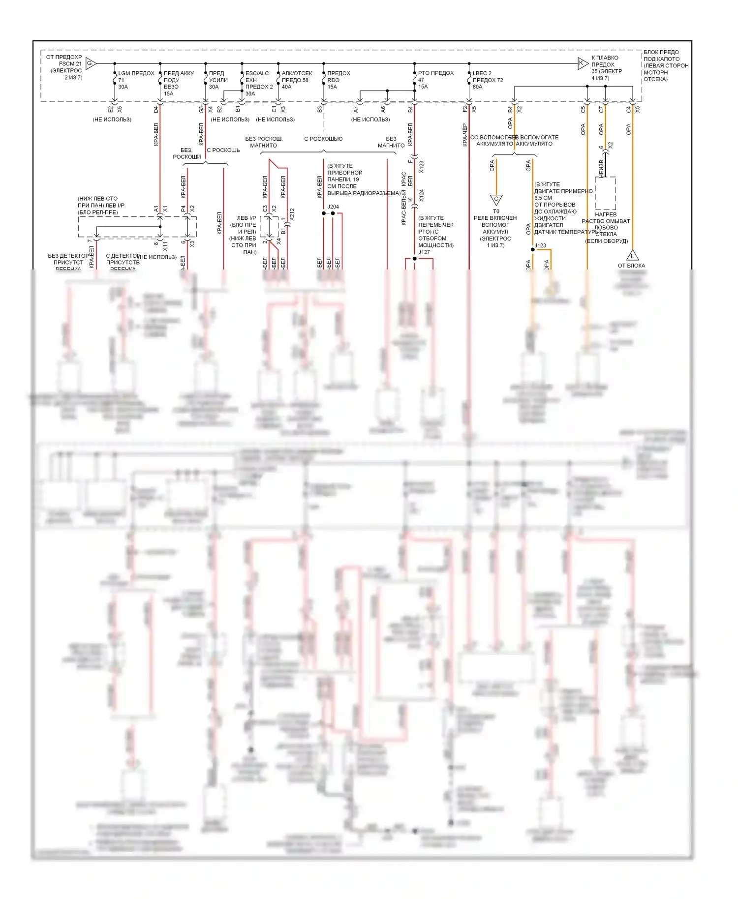 Silverado Chevrolet GMT K2XX (2013-2015): 6.0l vin g, электросхема блока предохранителей реле (3 из 7) 