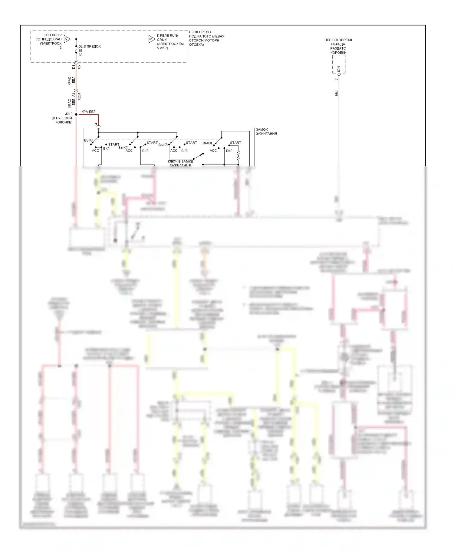 Silverado Chevrolet GMT K2XX (2013-2015): 6.0l vin b, электросхема блока предохранителей реле (4 из 7) 