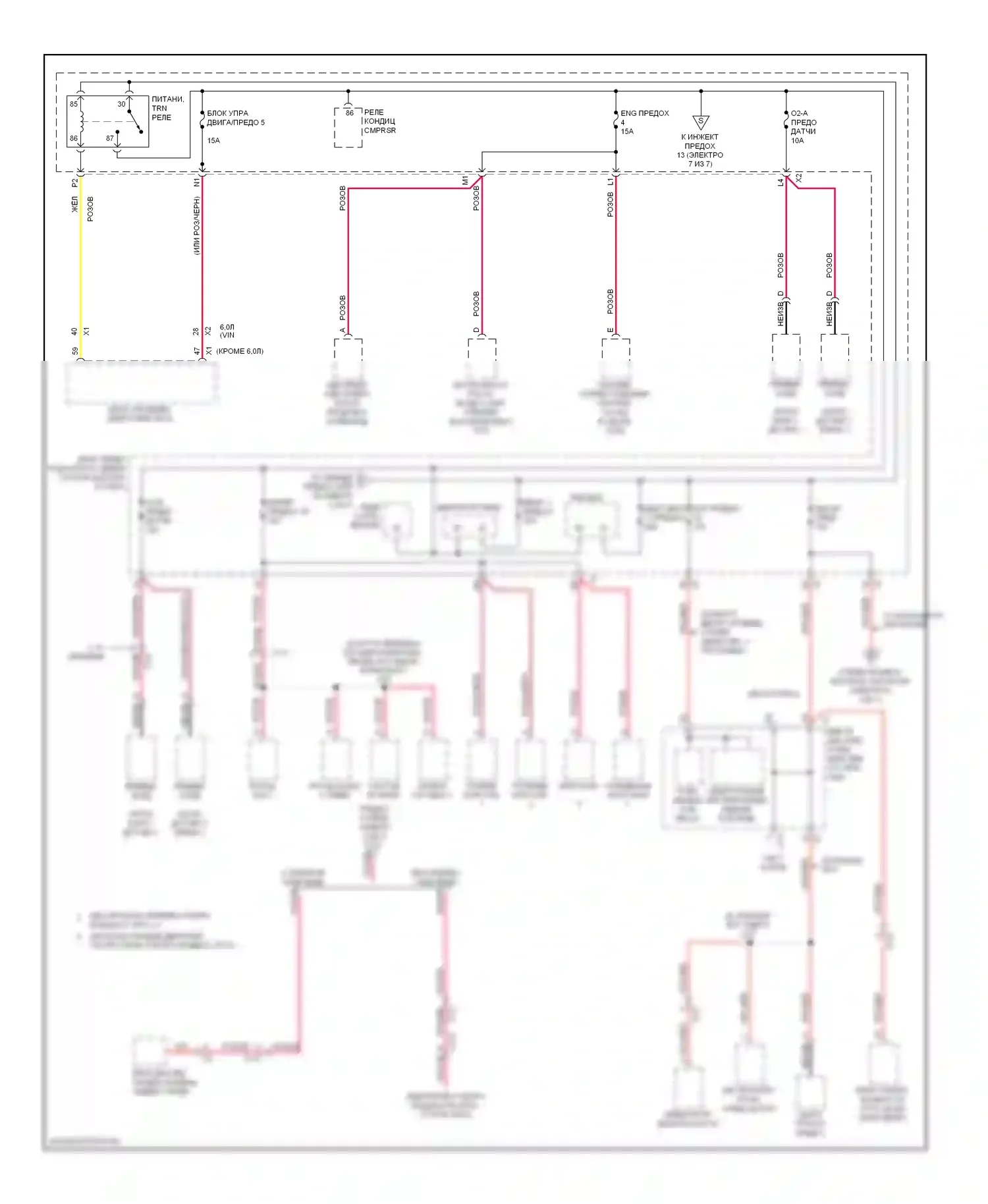 Silverado Chevrolet GMT K2XX (2013-2015): 6.0l vin b, электросхема блока предохранителей реле (6 из 7) 