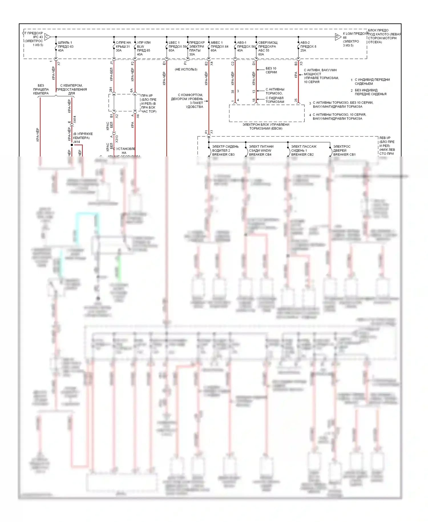 Silverado Chevrolet GMT K2XX (2013-2015): 6,6л vin 8, электросхема блока предохранителей реле (2 из 5) 