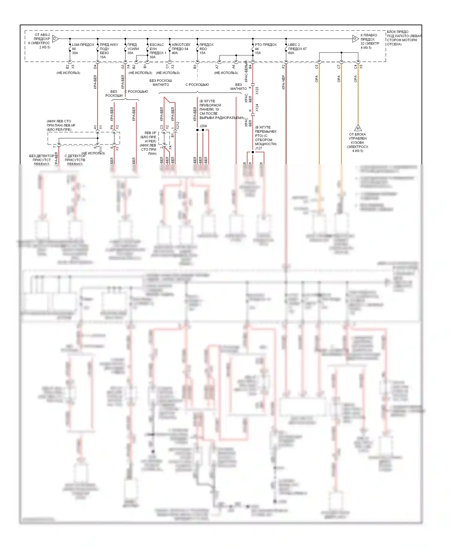 Silverado Chevrolet GMT K2XX (2013-2015): 6,6л vin 8, электросхема блока предохранителей реле (3 из 5) 