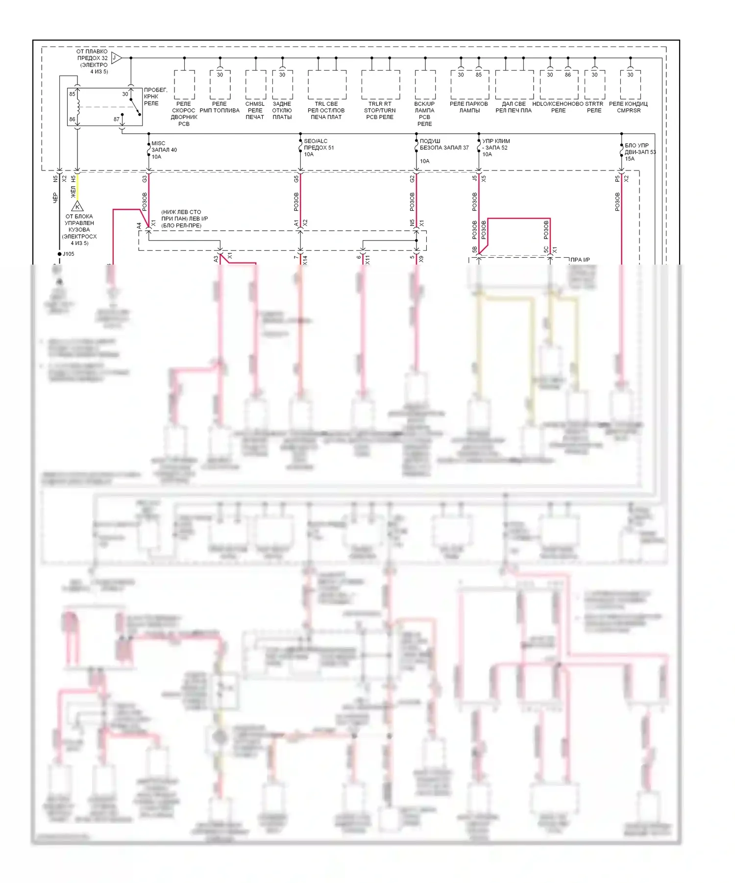 Silverado Chevrolet GMT K2XX (2013-2015): 6,6л vin 8, электросхема блока предохранителей реле (5 из 5) 