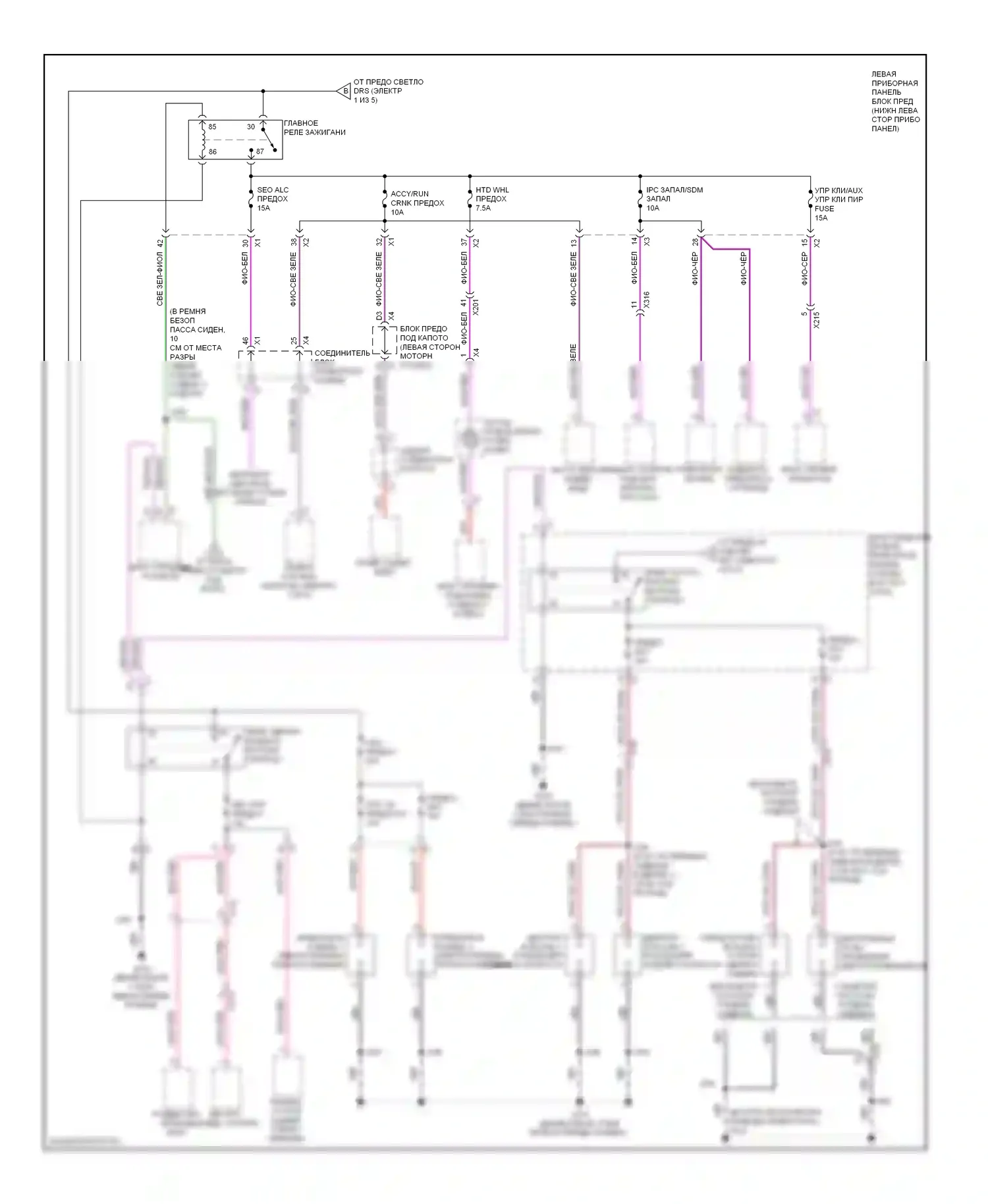 Silverado Chevrolet GMT K2XX (2013-2015): Электросхема блока предохранителей реле (5 из 5) 