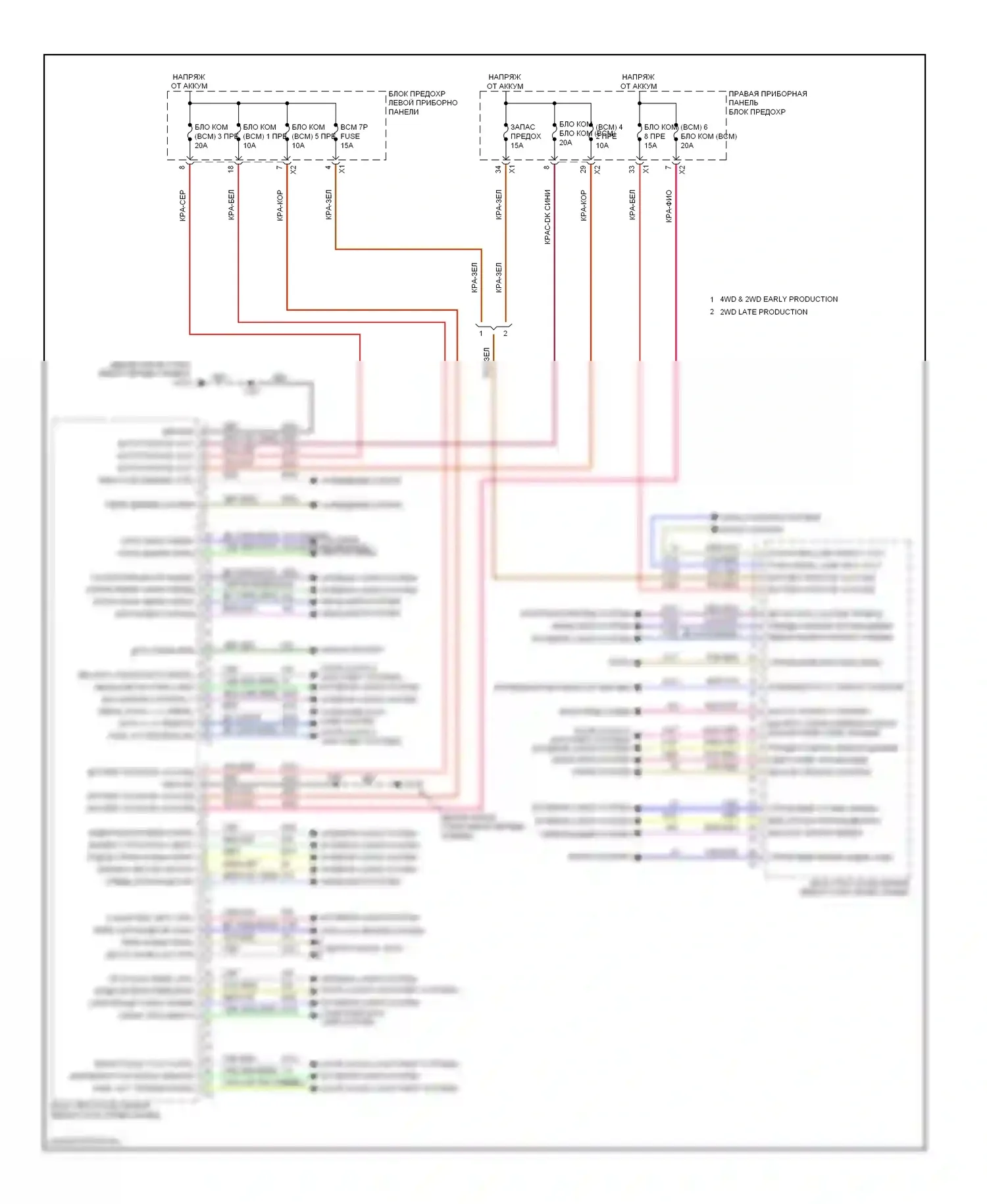 Silverado Chevrolet GMT K2XX (2013-2015): Электросхема блоков управления кузовом (1 из 2) 