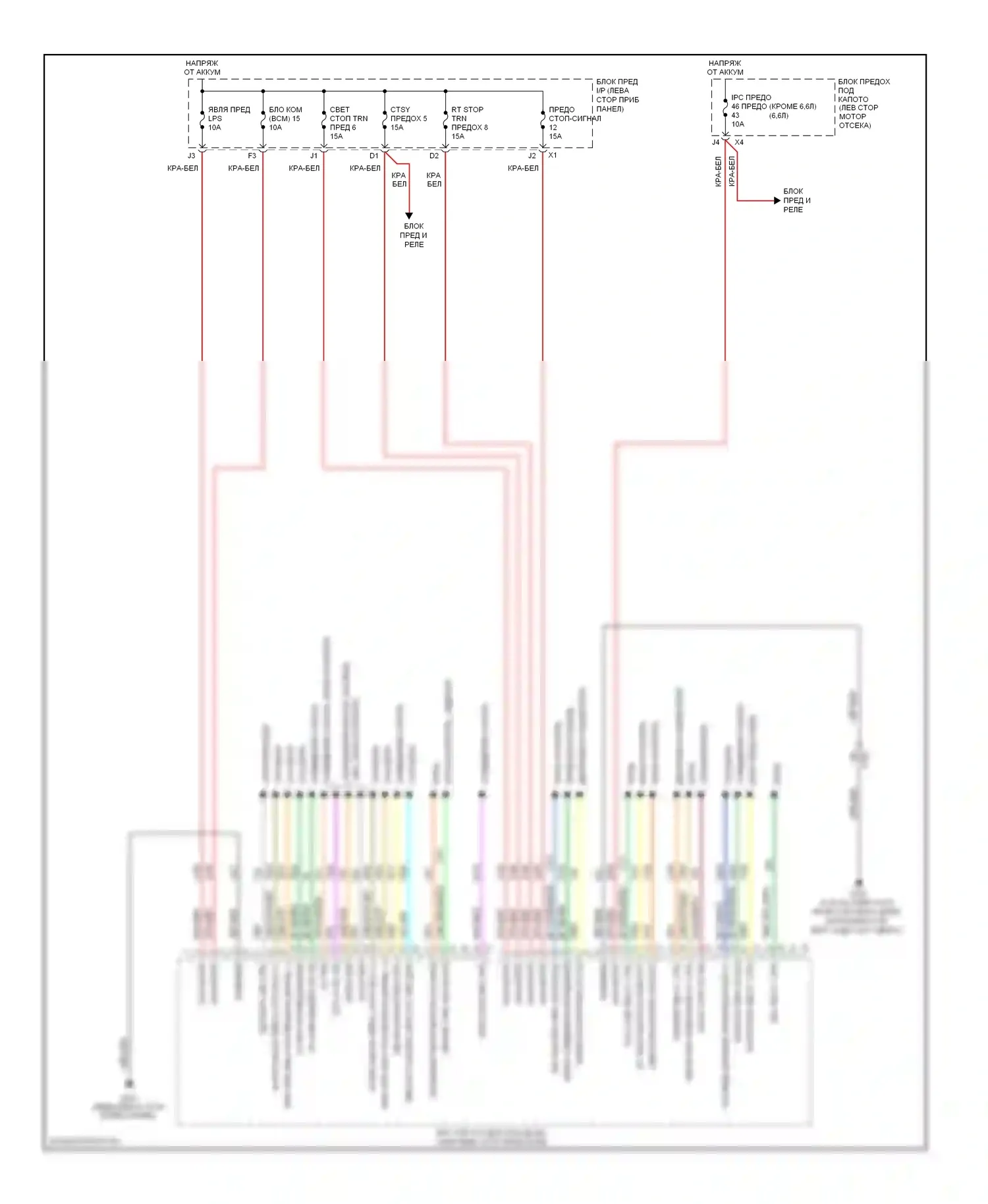 Silverado Chevrolet GMT K2XX (2013-2015): Электросхема блоков управления кузовом (2 из 3) 