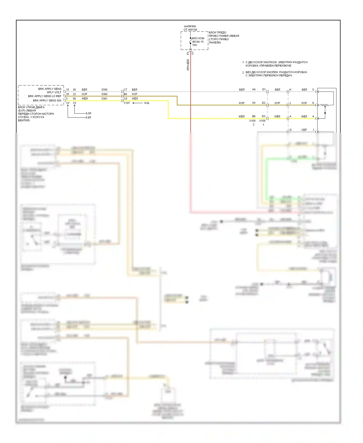 Silverado Chevrolet GMT K2XX (2013-2015): Электросхема блокировки селектора 