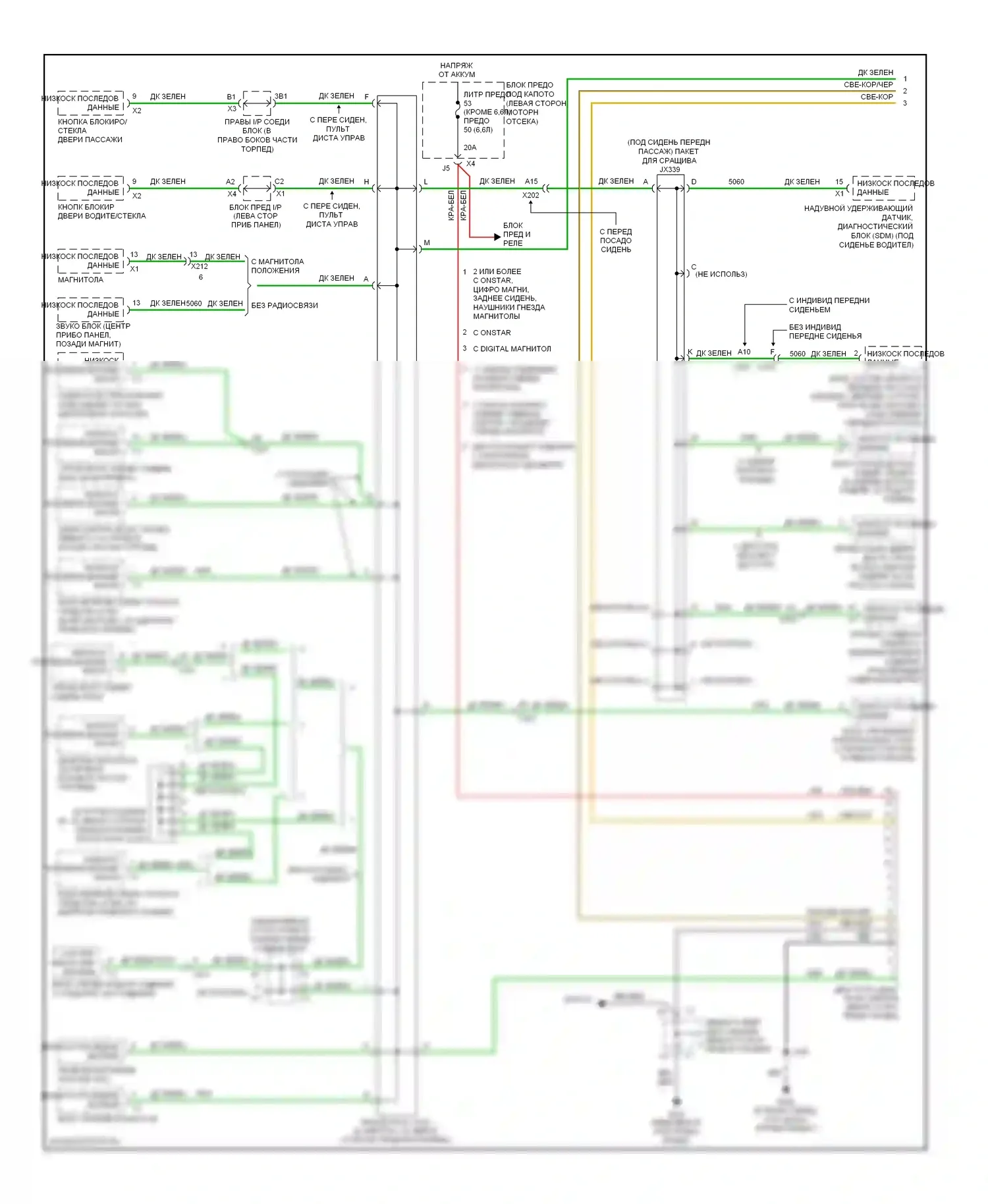 Silverado Chevrolet GMT K2XX (2013-2015): Can шина электросхема (1 из 3) 