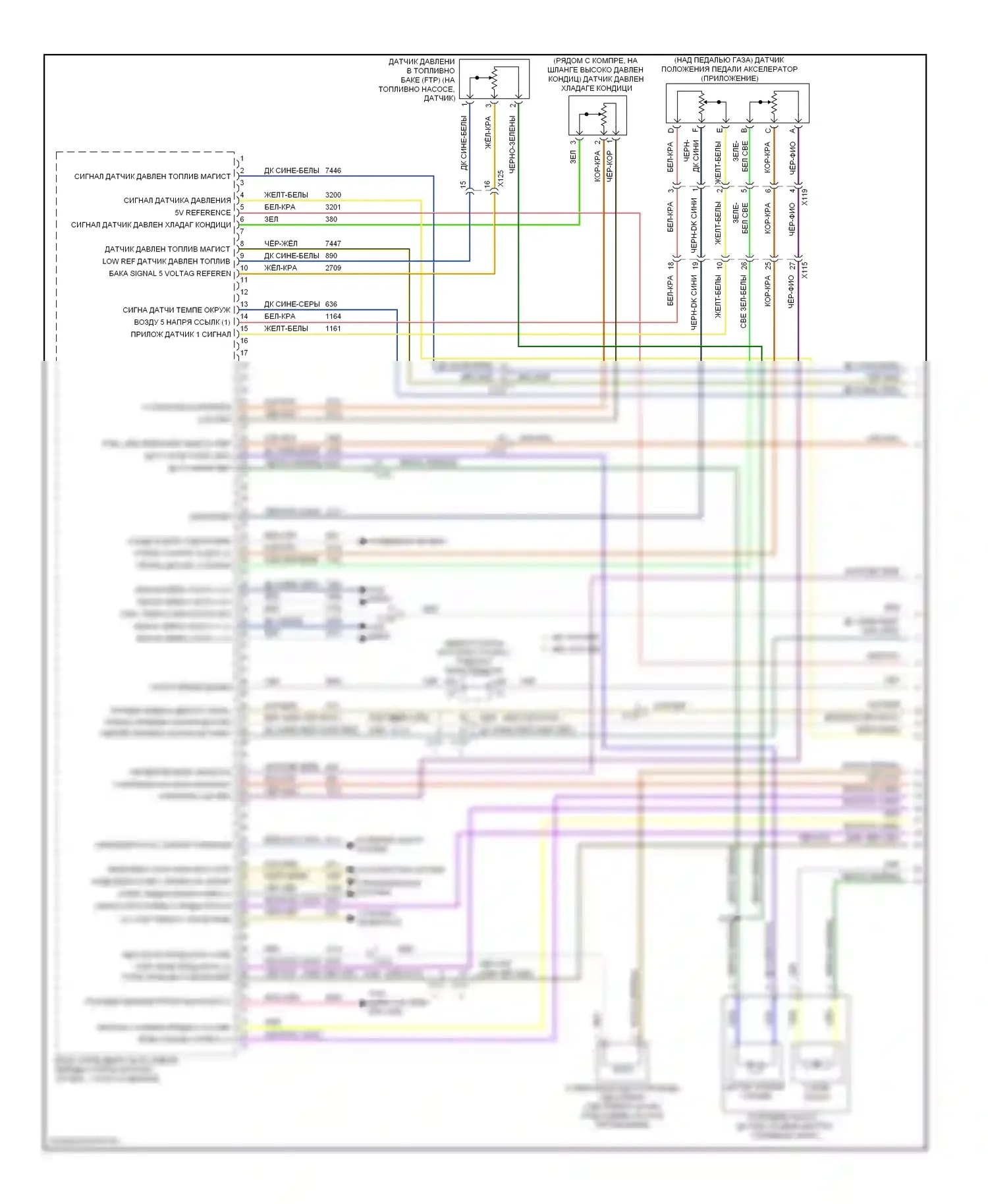 Silverado Chevrolet GMT K2XX (2013-2015): Электросхема двигателя 4.3l vin h (1 из 6) 