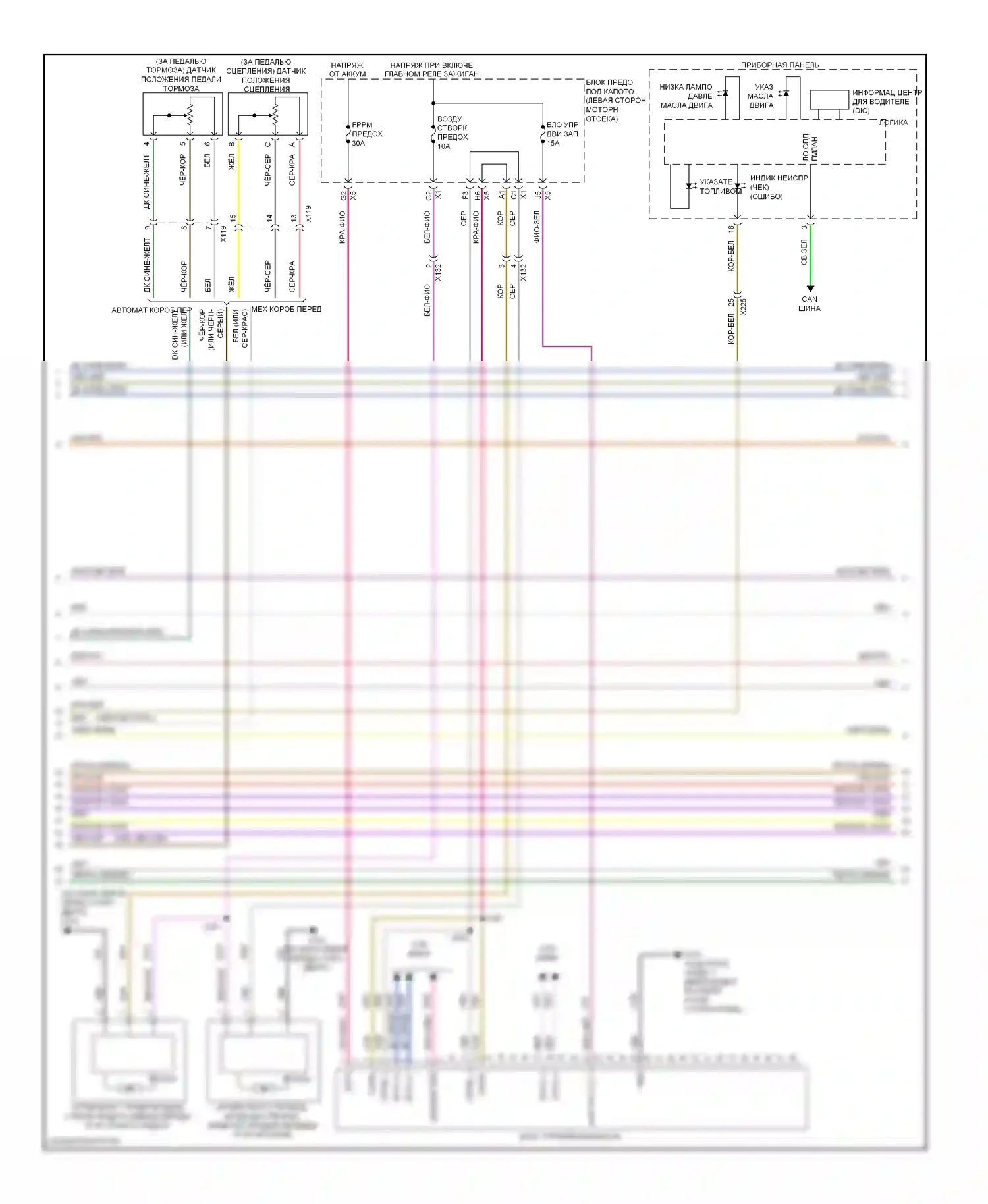 Silverado Chevrolet GMT K2XX (2013-2015): Электросхема двигателя 4.3l vin h (2 из 6) 