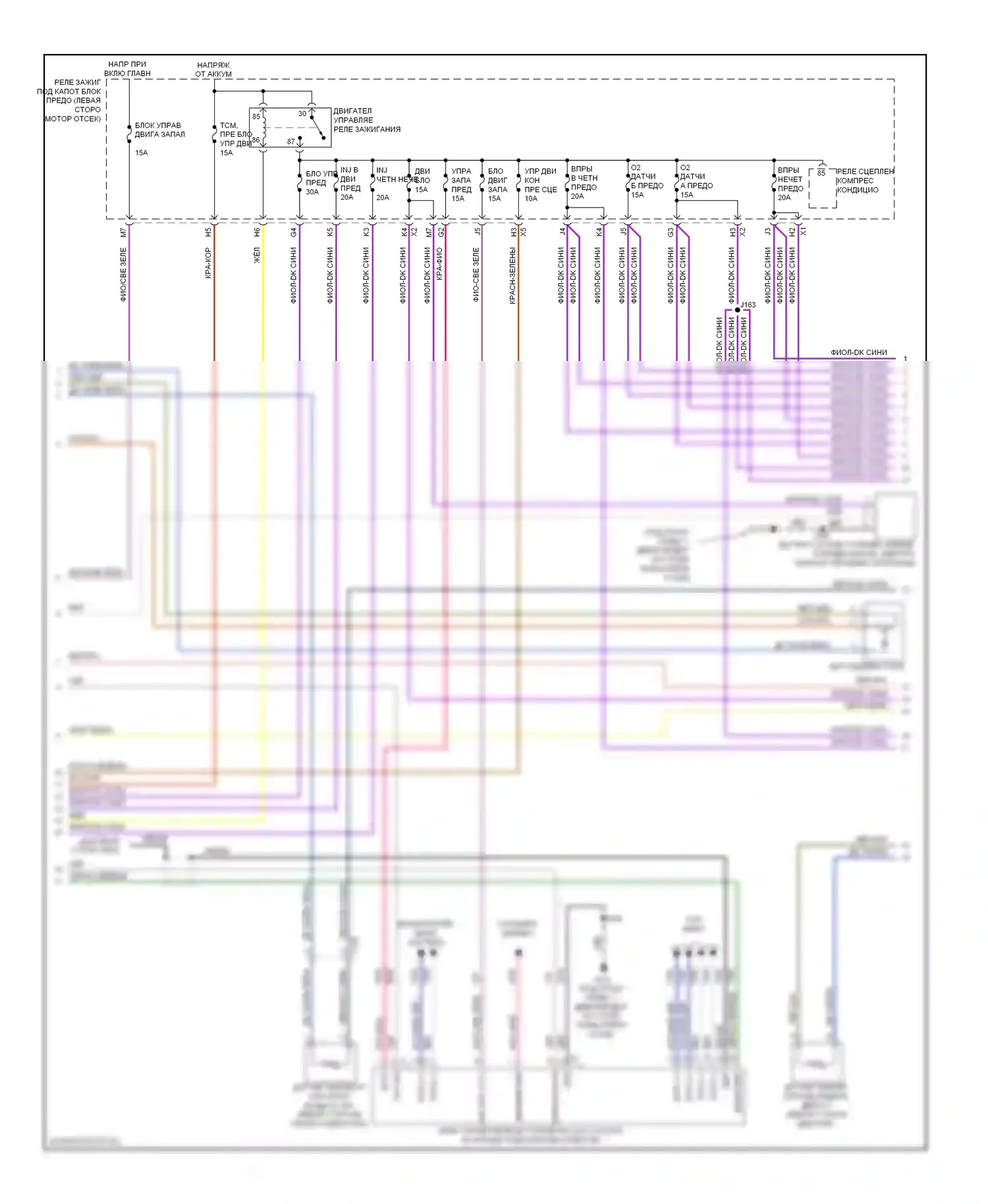 Silverado Chevrolet GMT K2XX (2013-2015): Электросхема двигателя 4.3l vin h (3 из 6) 