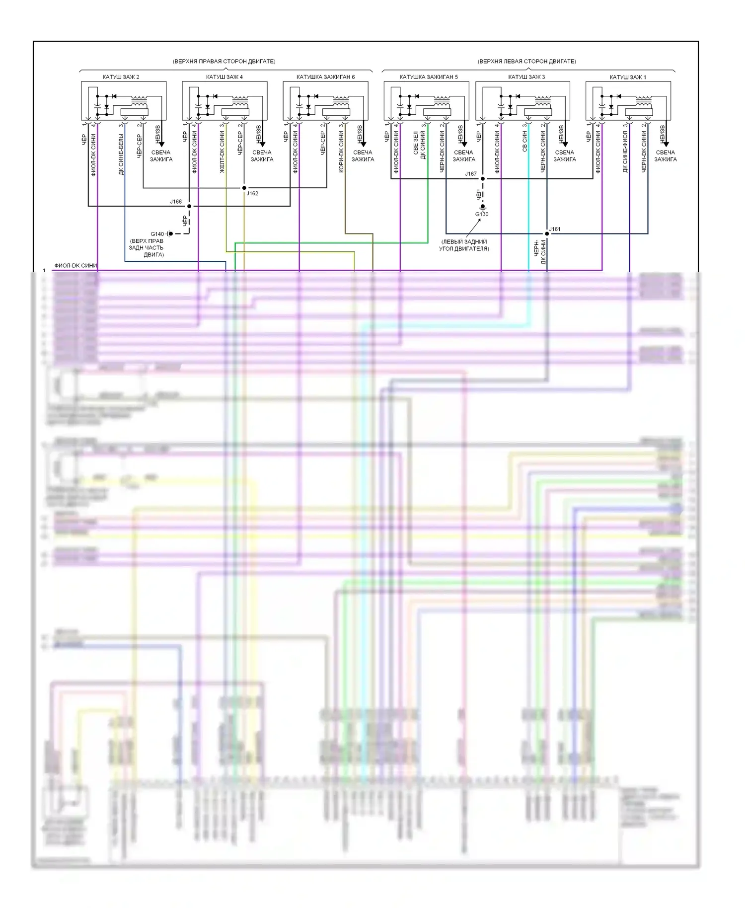 Silverado Chevrolet GMT K2XX (2013-2015): Электросхема двигателя 4.3l vin h (4 из 6) 