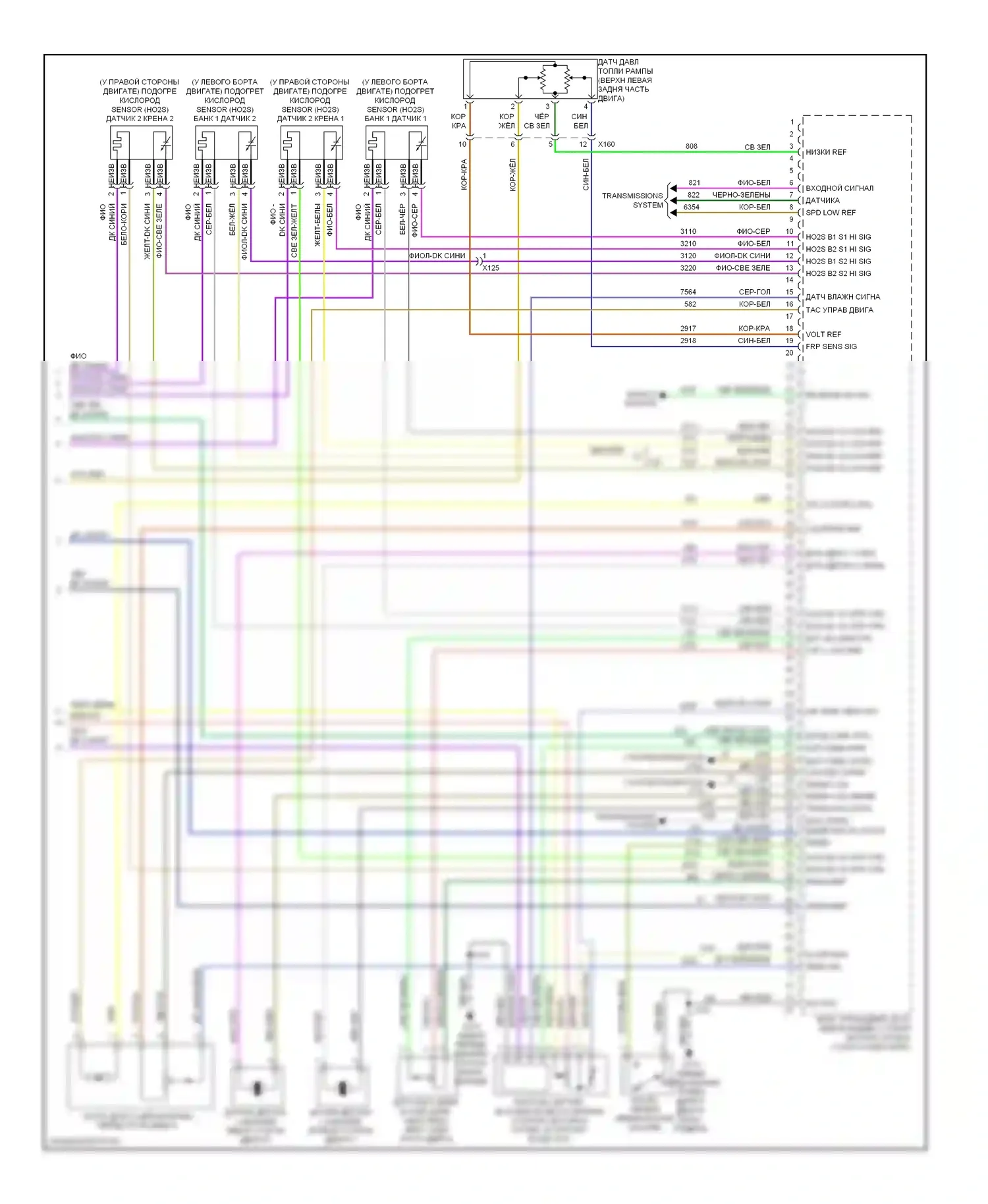 Silverado Chevrolet GMT K2XX (2013-2015): Электросхема двигателя 4.3l vin h (6 из 6) 