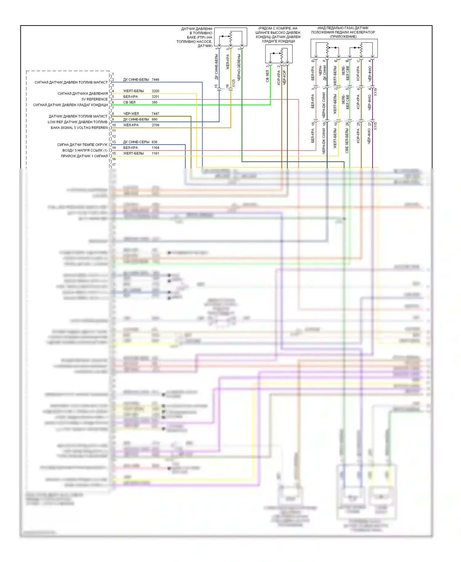Silverado Chevrolet GMT K2XX (2013-2015): Электросхема двигателя 5.3l vin c (1 из 6) 