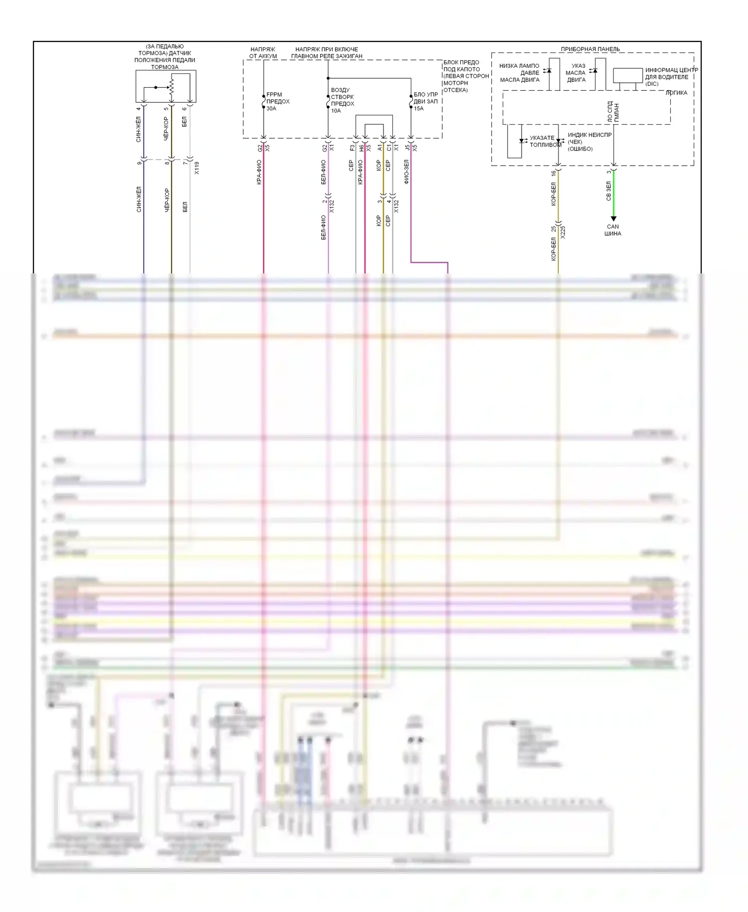 Silverado Chevrolet GMT K2XX (2013-2015): Электросхема двигателя 5.3l vin c (2 из 6) 