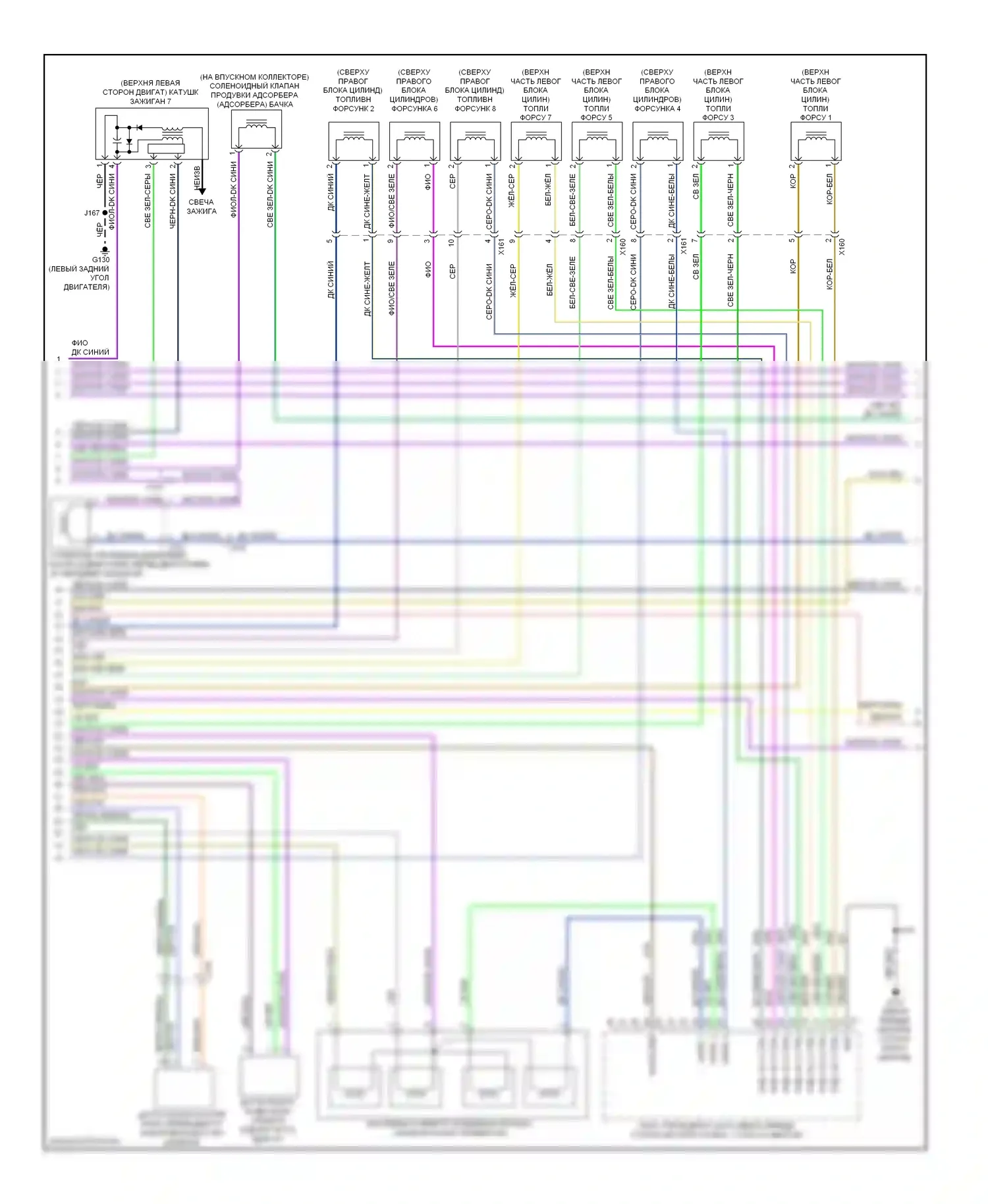 Silverado Chevrolet GMT K2XX (2013-2015): Электросхема двигателя 5.3l vin c (5 из 6) 