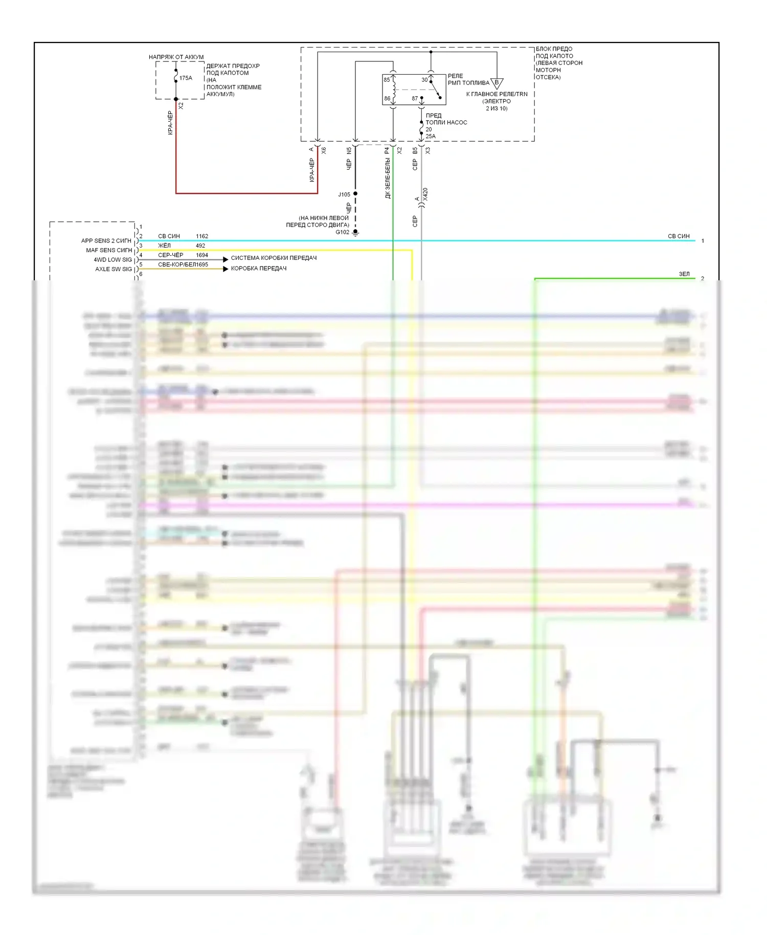 Silverado Chevrolet GMT K2XX (2013-2015): Электросхема двигателя 6.0l vin b (1 из 10) 