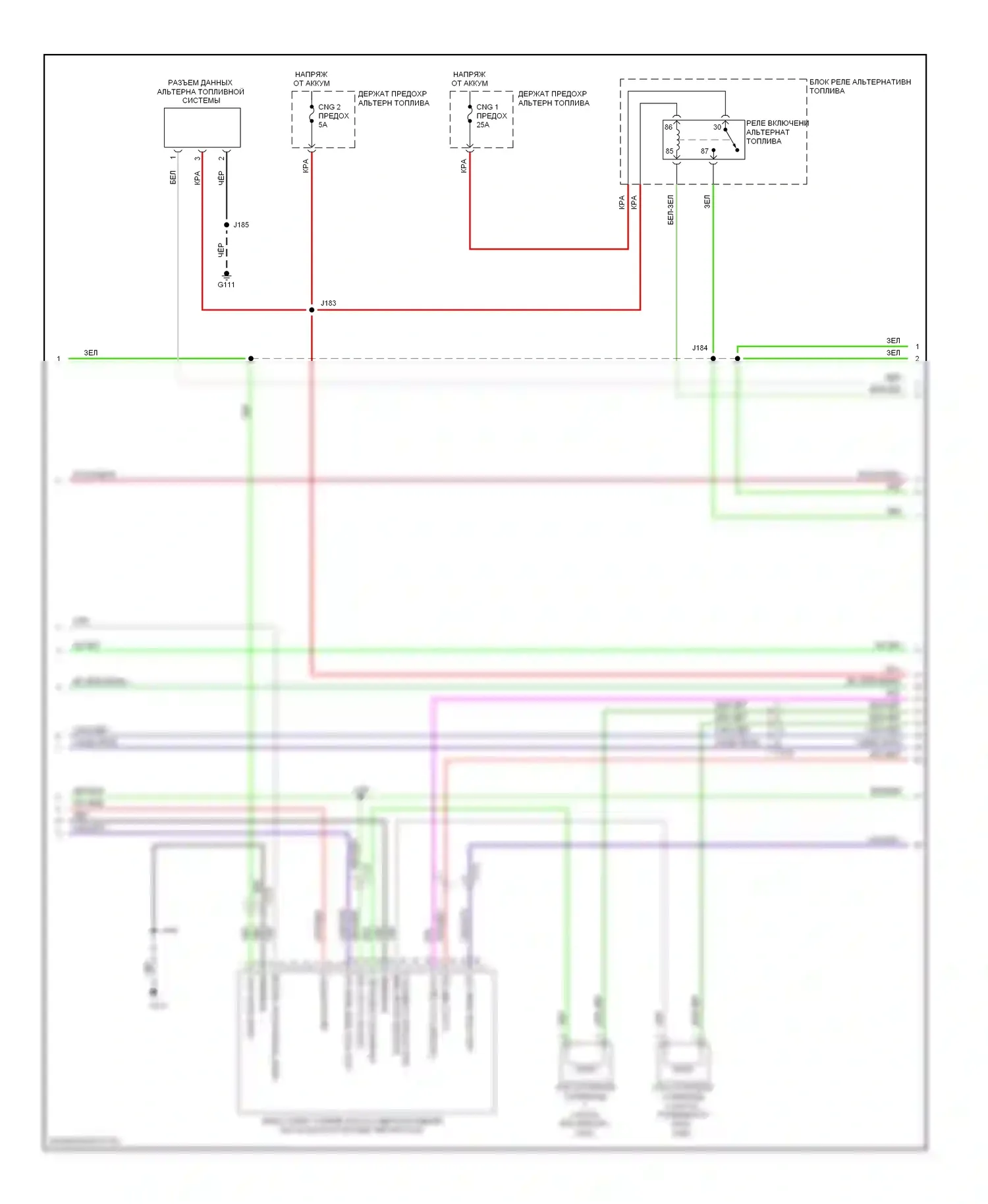 Silverado Chevrolet GMT K2XX (2013-2015): Электросхема двигателя 6.0l vin b (4 из 10) 