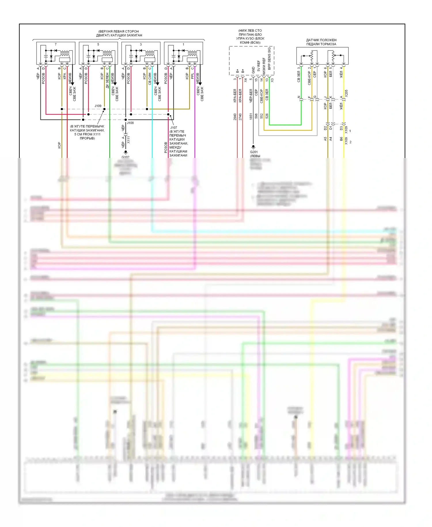 Silverado Chevrolet GMT K2XX (2013-2015): Электросхема двигателя 6.0l vin b (8 из 10) 
