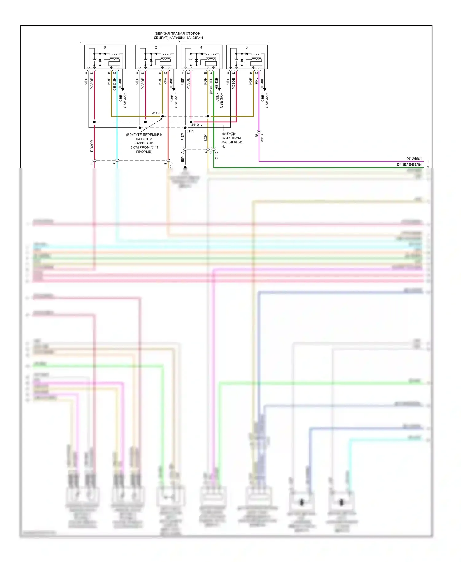 Silverado Chevrolet GMT K2XX (2013-2015): Электросхема двигателя 6.0l vin b (9 из 10) 