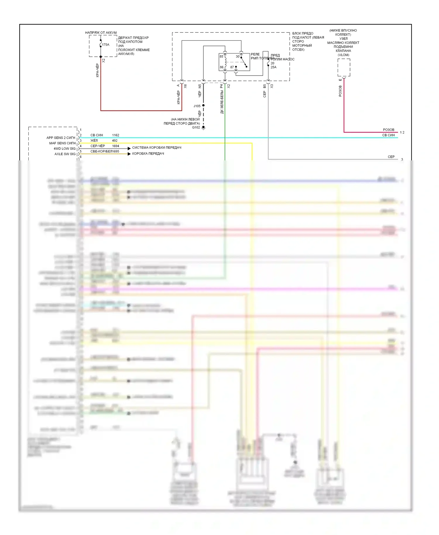Silverado Chevrolet GMT K2XX (2013-2015): Электросхема двигателя 6.0l vin g (1 из 6) 