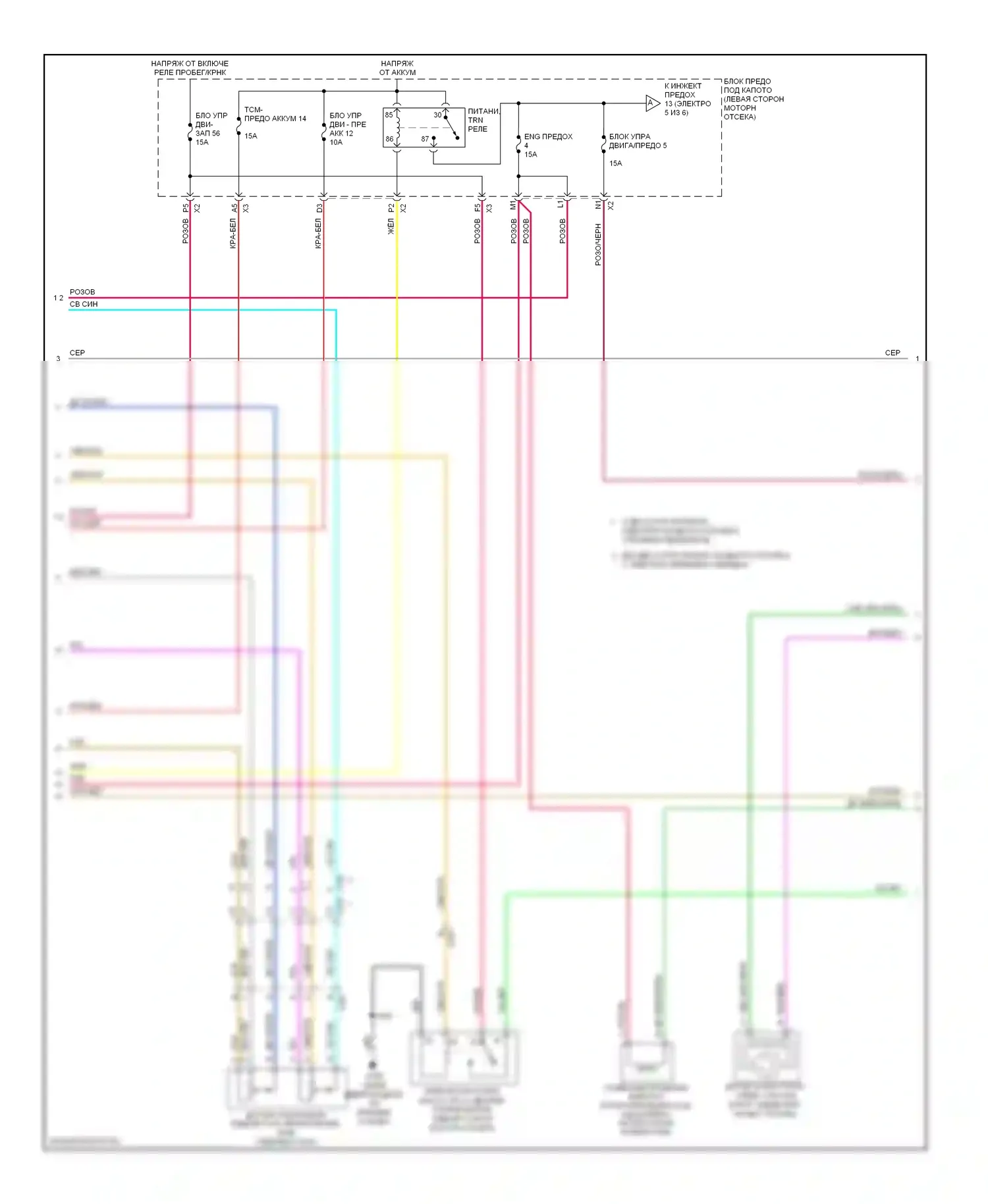 Silverado Chevrolet GMT K2XX (2013-2015): Электросхема двигателя 6.0l vin g (2 из 6) 