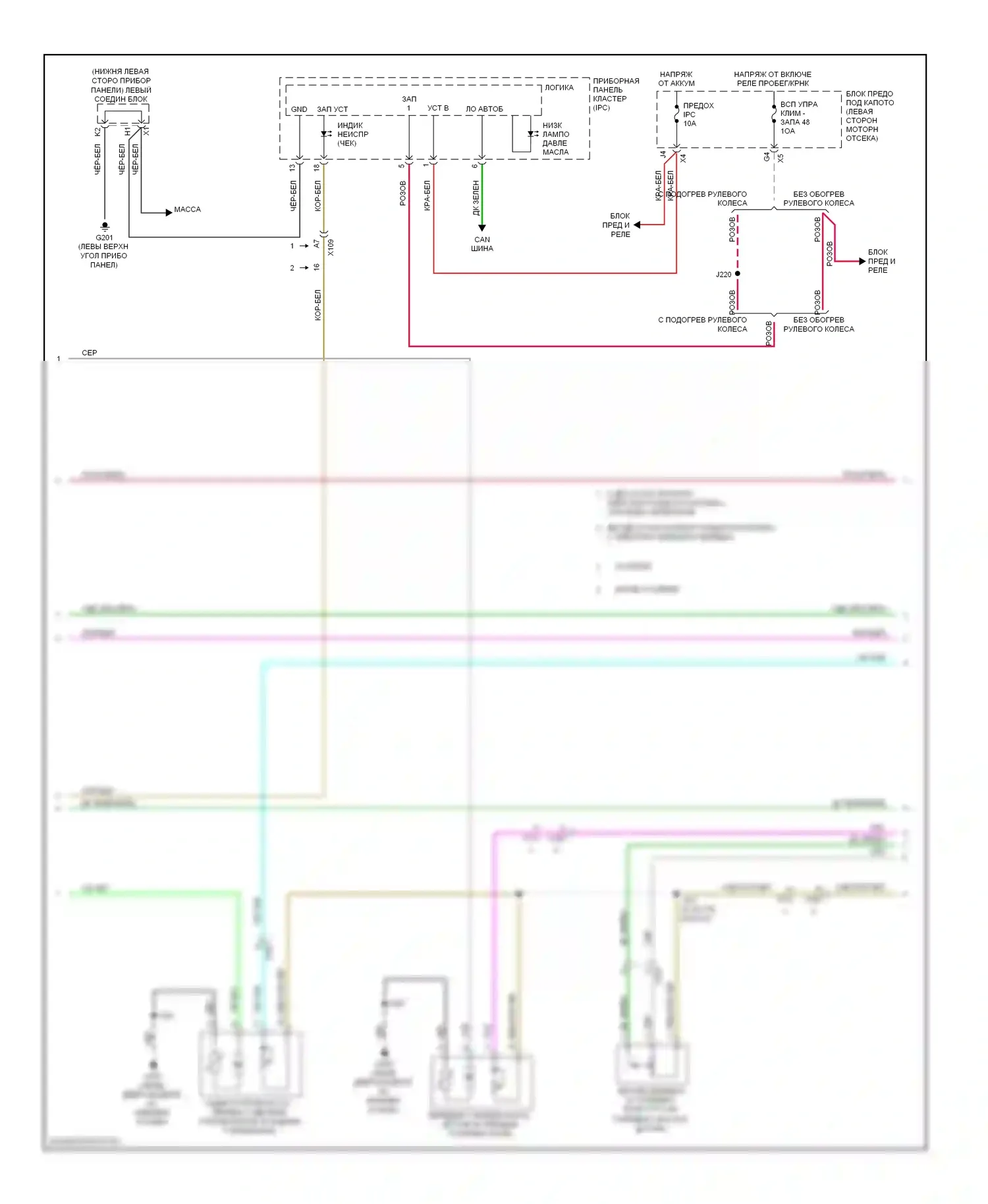 Silverado Chevrolet GMT K2XX (2013-2015): Электросхема двигателя 6.0l vin g (3 из 6) 