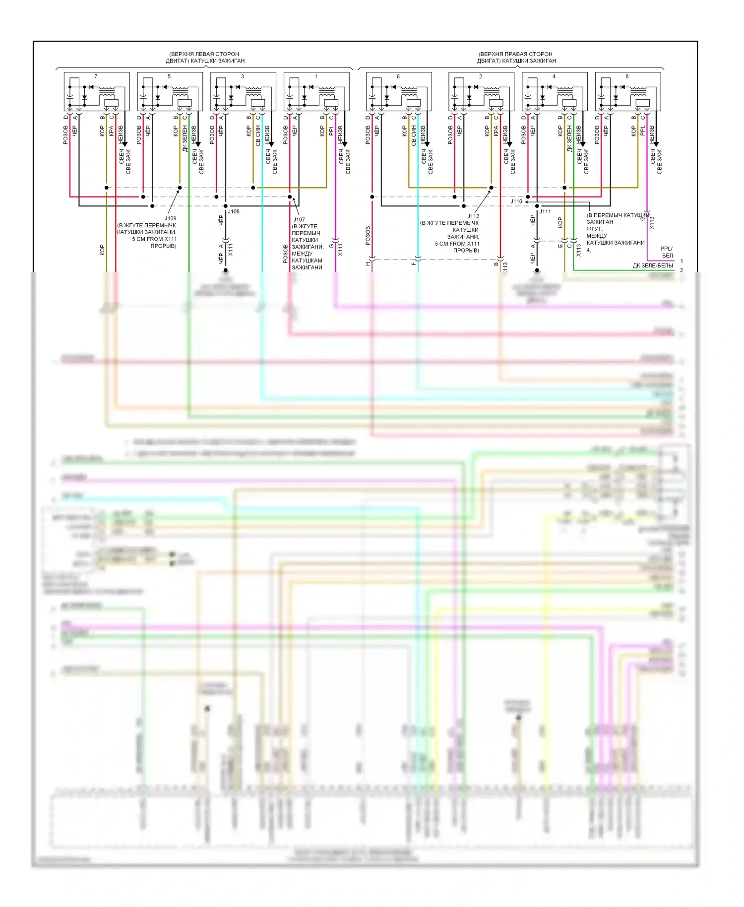 Silverado Chevrolet GMT K2XX (2013-2015): Электросхема двигателя 6.0l vin g (4 из 6) 