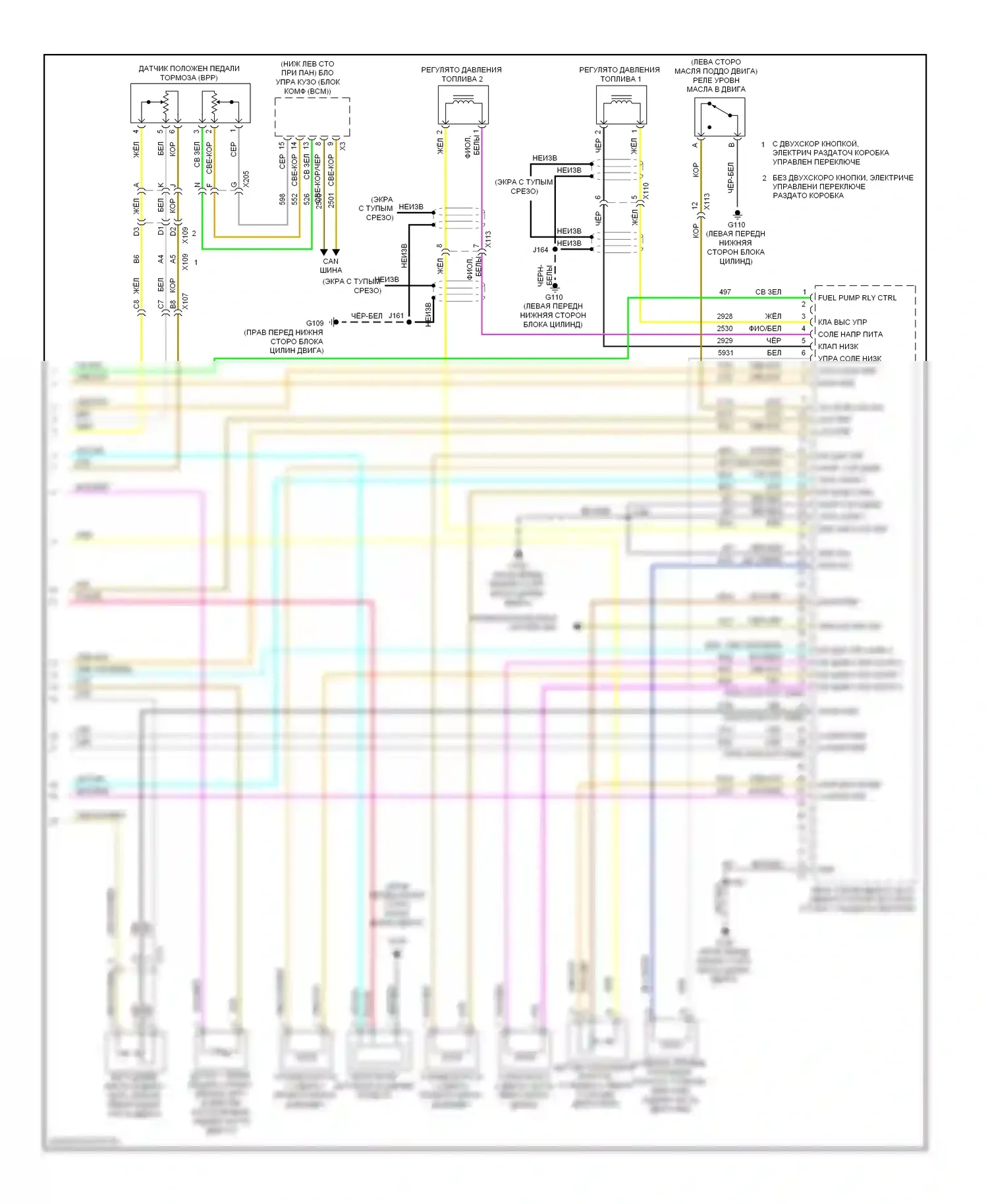 Silverado Chevrolet GMT K2XX (2013-2015): Электросхема двигателя 6.6л vin 8 (6 из 6) 
