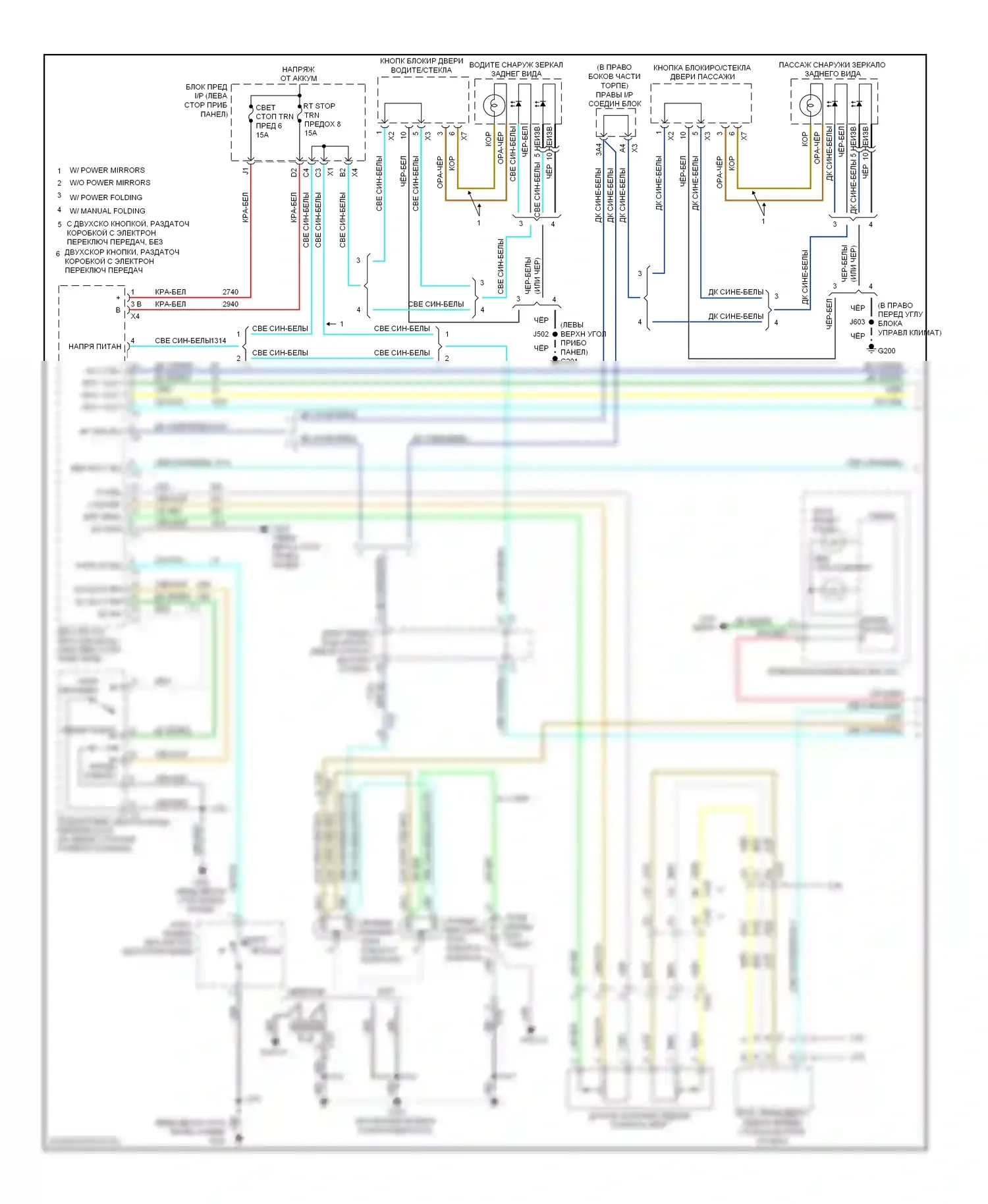 Silverado Chevrolet GMT K2XX (2013-2015): Электросхема фар и фонарей (1 из 3) 