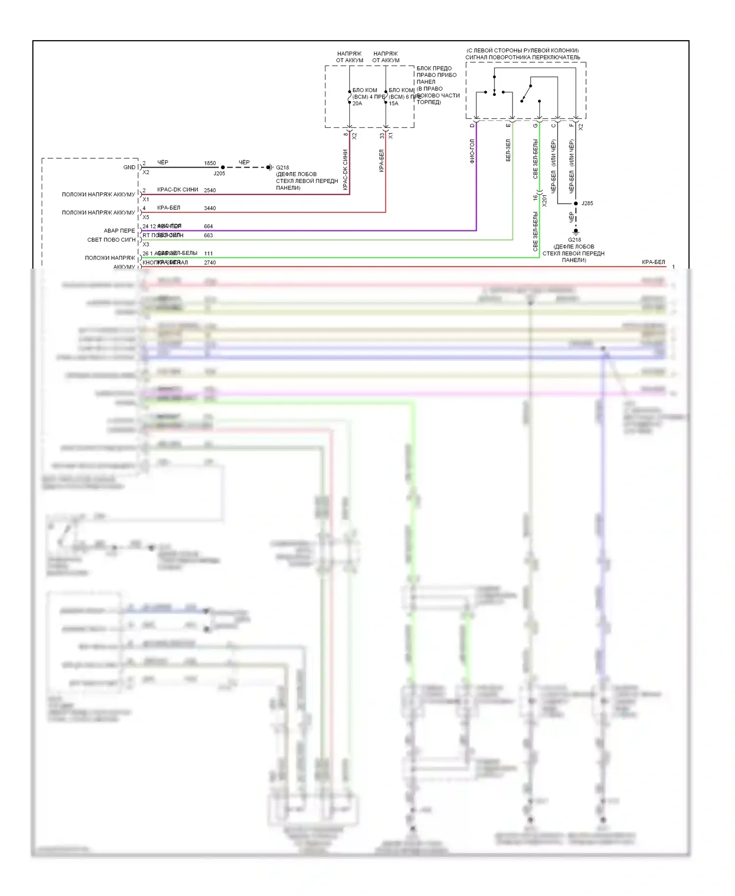 Silverado Chevrolet GMT K2XX (2013-2015): Электросхема фар и фонарей (1 из 4) 