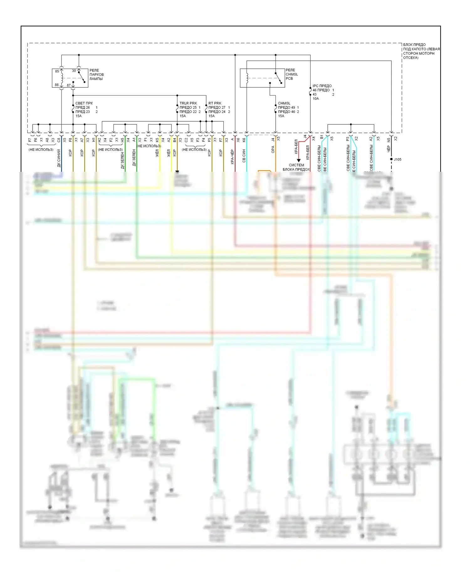 Silverado Chevrolet GMT K2XX (2013-2015): Электросхема фар и фонарей (2 из 3) 