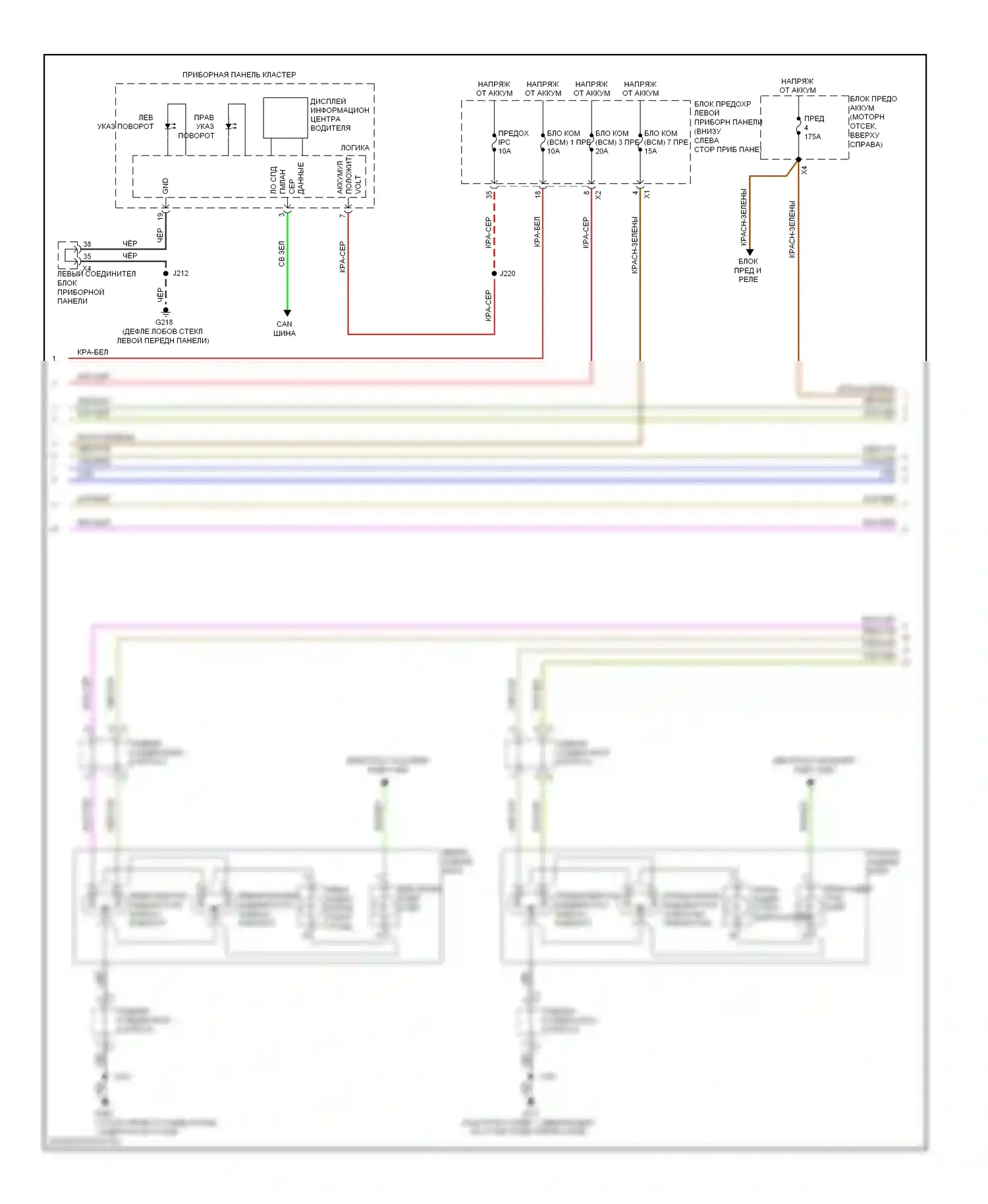 Silverado Chevrolet GMT K2XX (2013-2015): Электросхема фар и фонарей (2 из 4) 