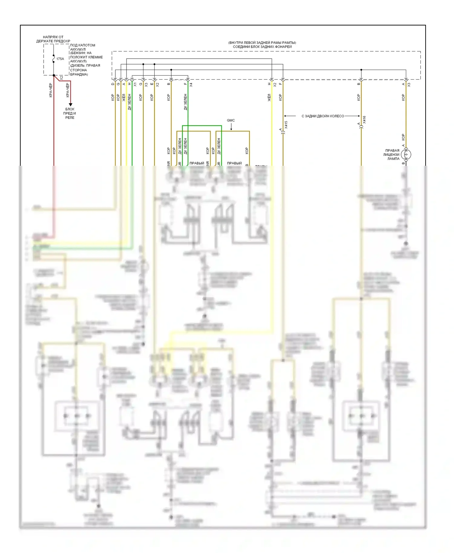 Silverado Chevrolet GMT K2XX (2013-2015): Электросхема фар и фонарей (3 из 3) 