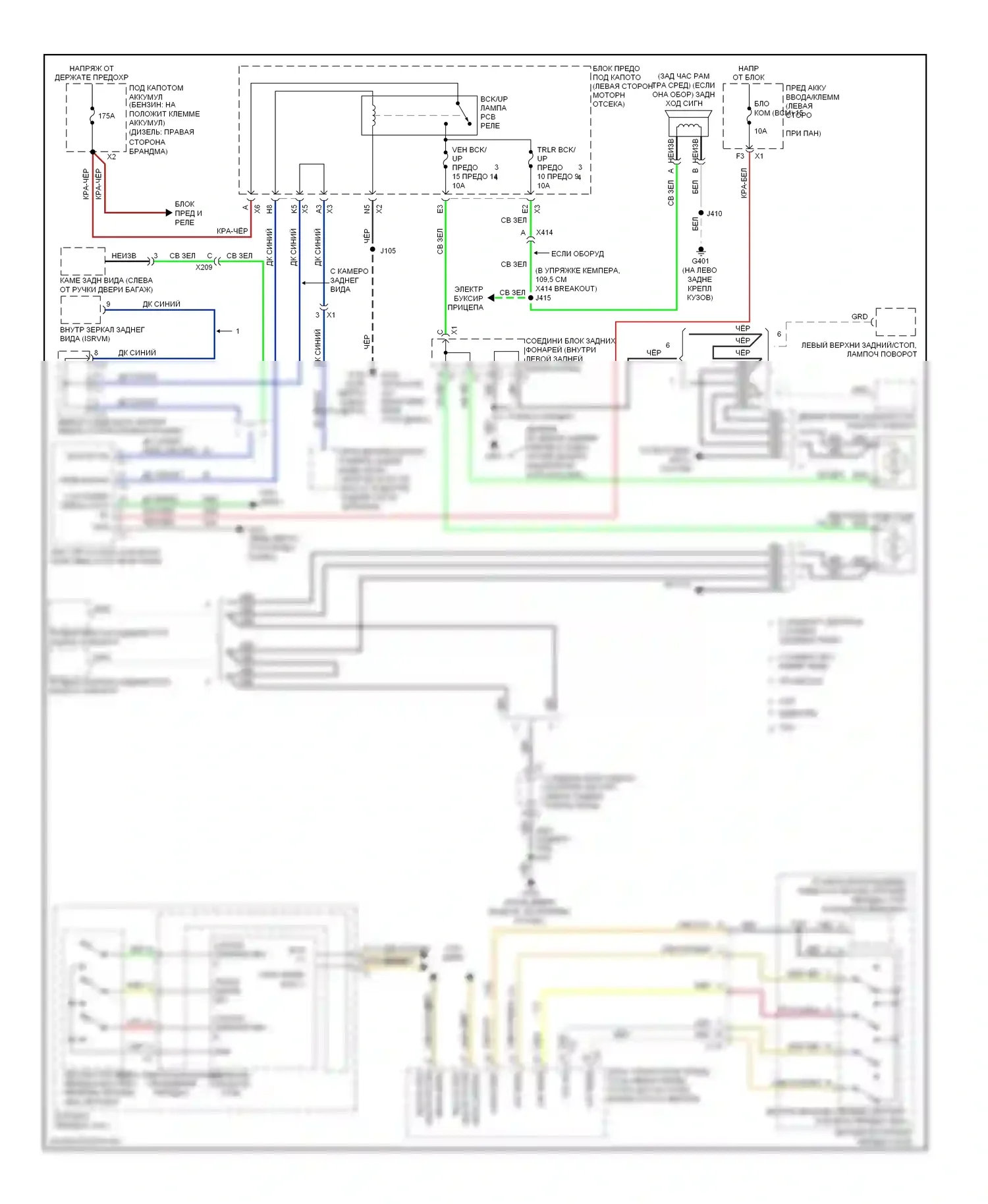 Silverado Chevrolet GMT K2XX (2013-2015): Электросхема фонарей заднего хода 