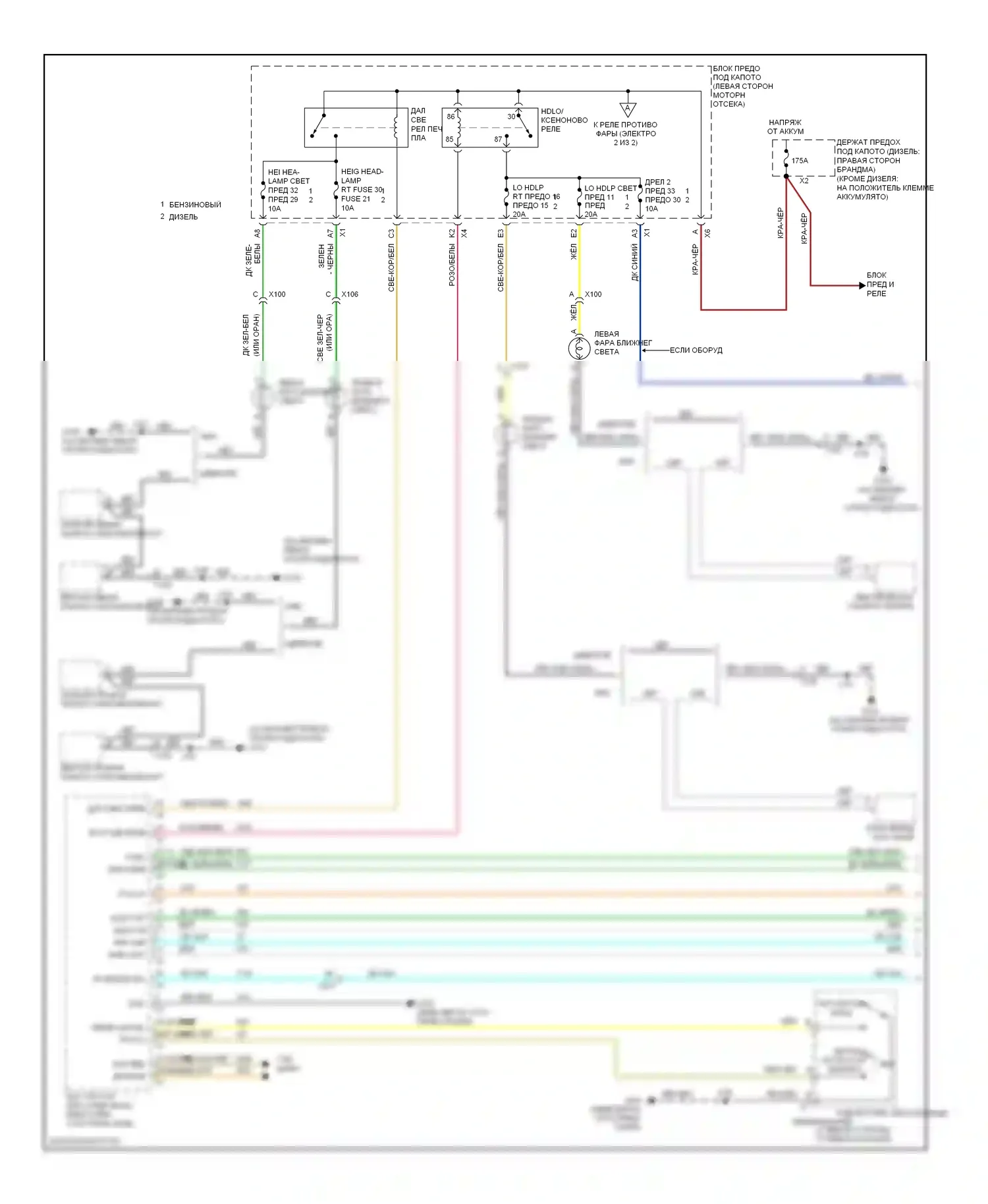 Silverado Chevrolet GMT K2XX (2013-2015): Электросхема фар (1 из 2) 