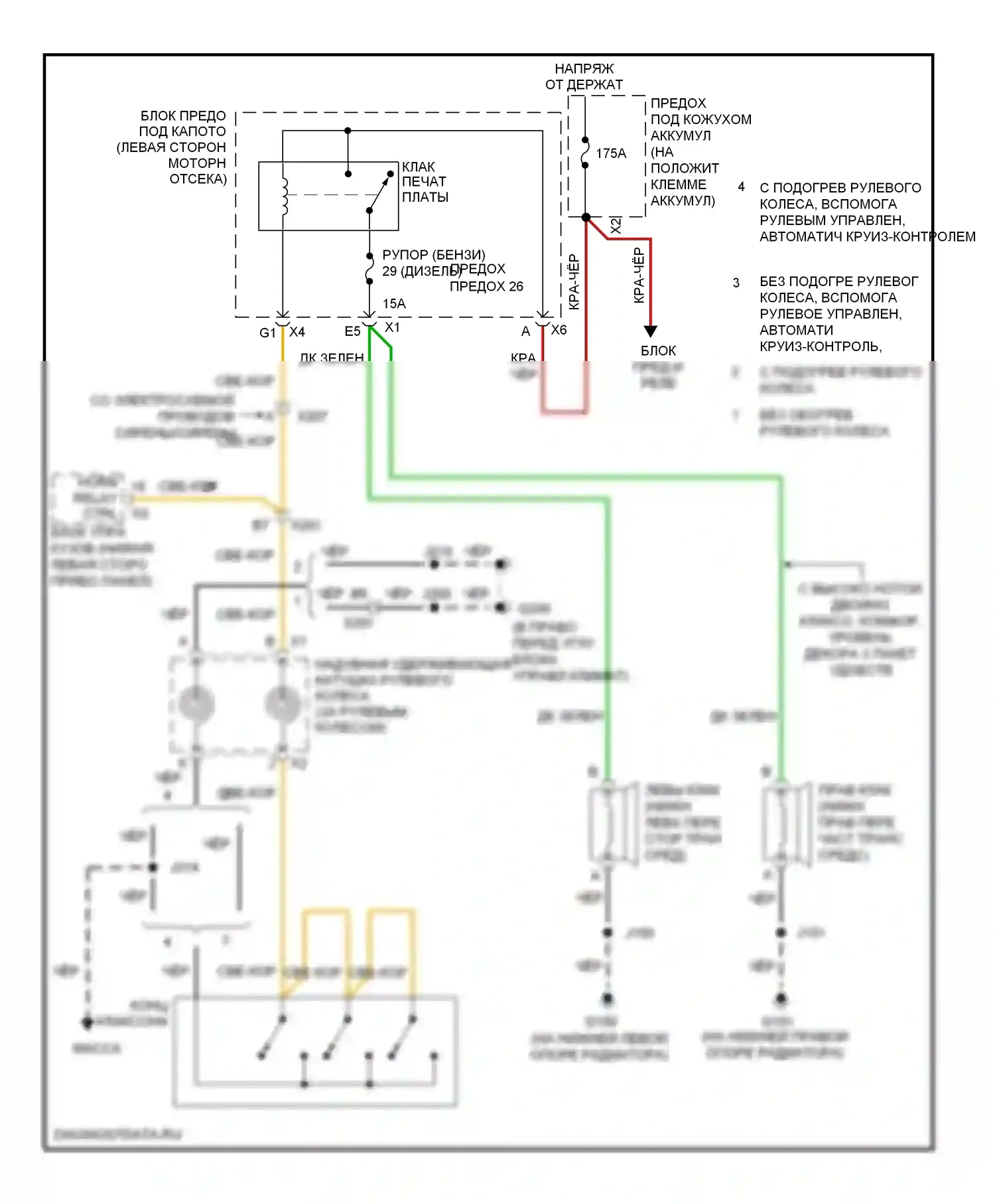 Silverado Chevrolet GMT K2XX (2013-2015): Электросхема клаксона 