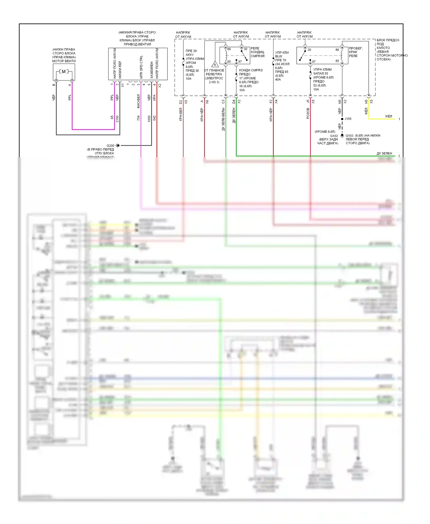 Silverado Chevrolet GMT K2XX (2013-2015): Электросхема ручного кондиционера (1 из 3) 