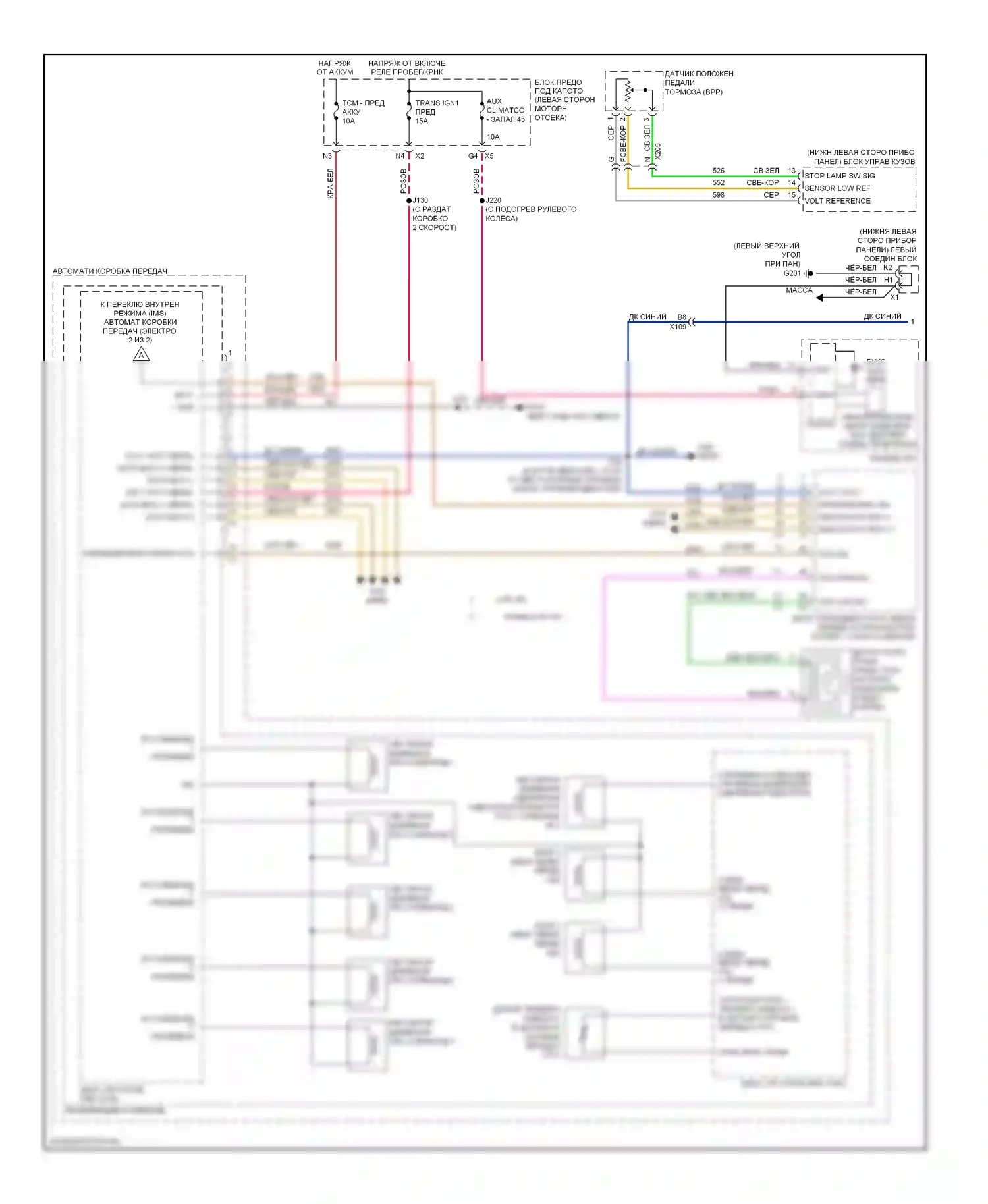 Silverado Chevrolet GMT K2XX (2013-2015): 6,0л vin g, электросхема автоматической коробки передач (1 из 2) 