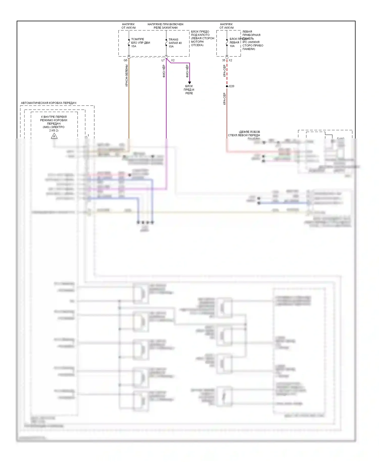 Silverado Chevrolet GMT K2XX (2013-2015): Электросхема автоматической коробки передач (1 из 2) 