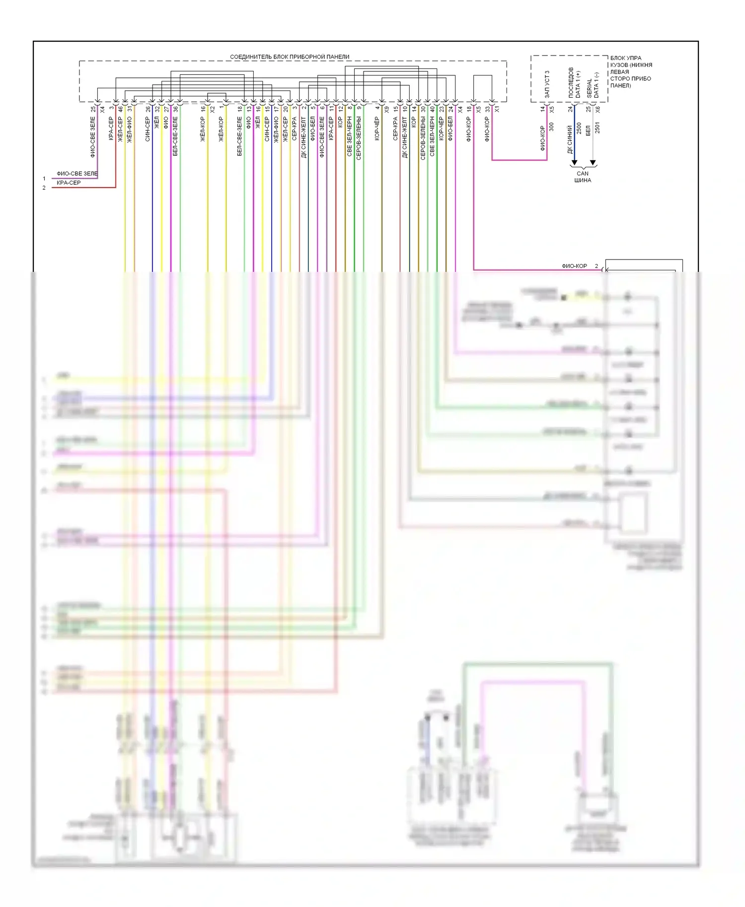 Silverado Chevrolet GMT K2XX (2013-2015): Электросхема раздаточной коробки, 2-ступенчатая с кнопочным управлением (2 из 2) 