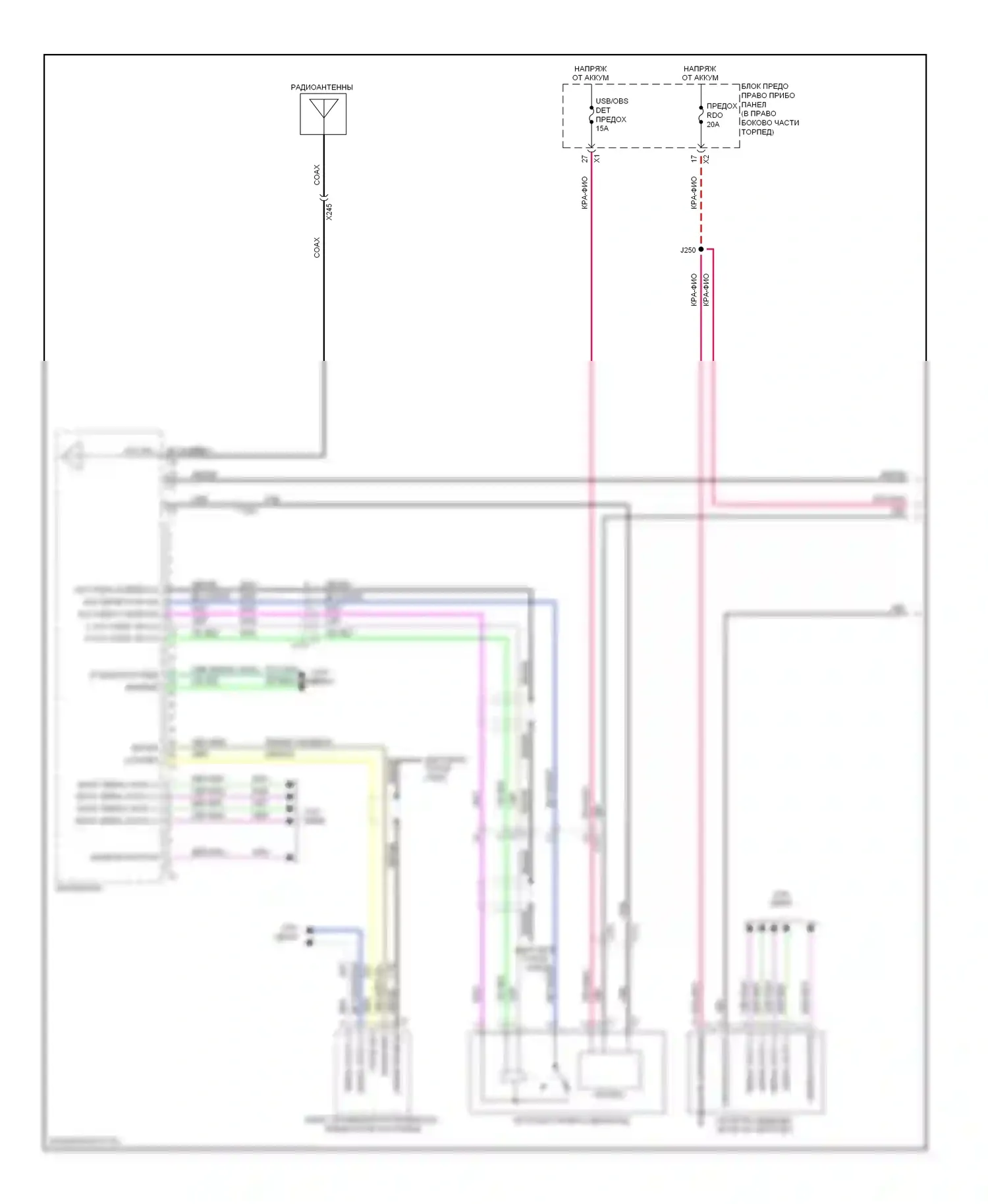 Silverado Chevrolet GMT K2XX (2013-2015): Электросхема магнитолы, без навигации (1 из 3) 
