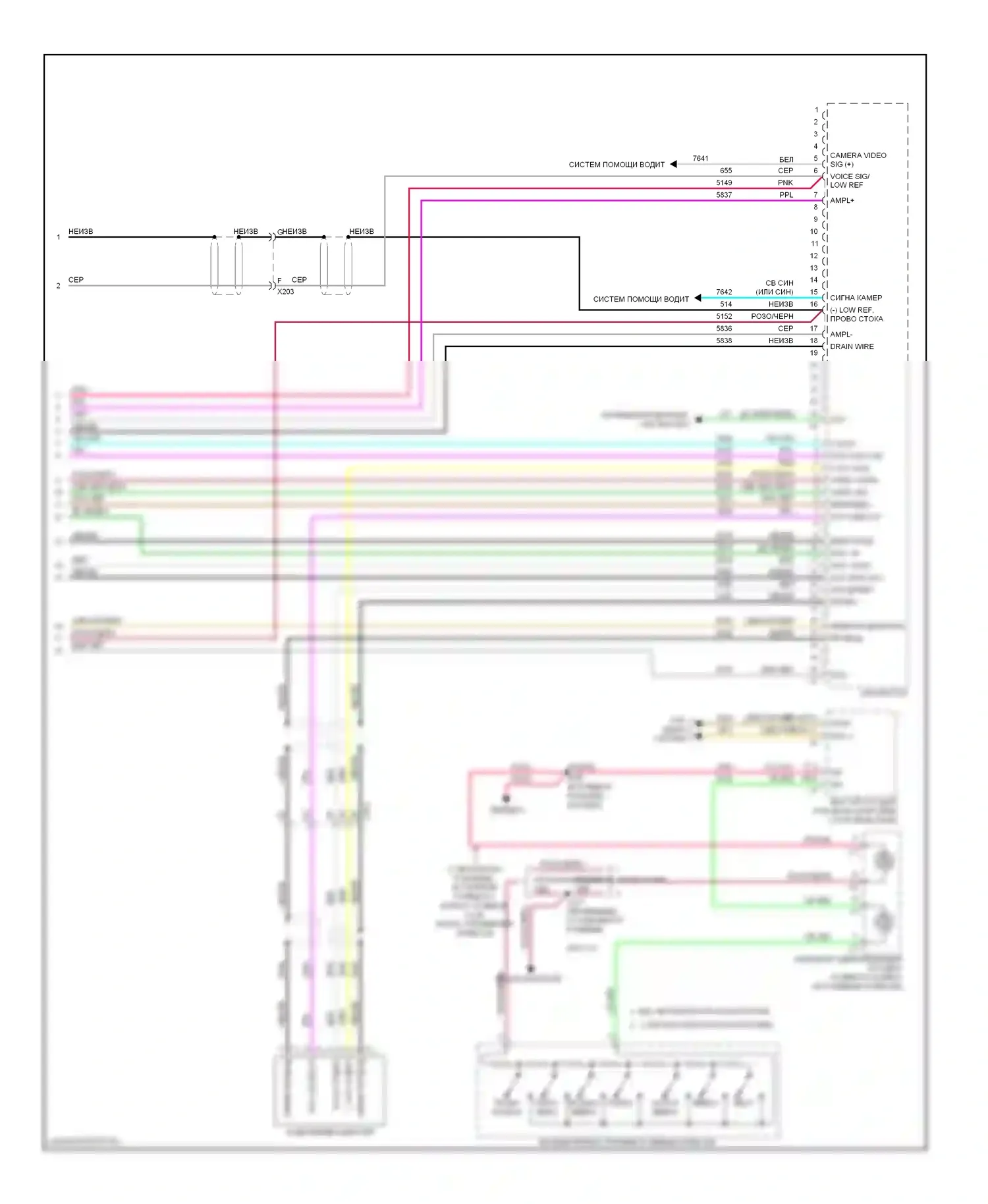 Silverado Chevrolet GMT K2XX (2013-2015): Электросхема магнитолы, с uys, y91 и uqa (5 из 5) 