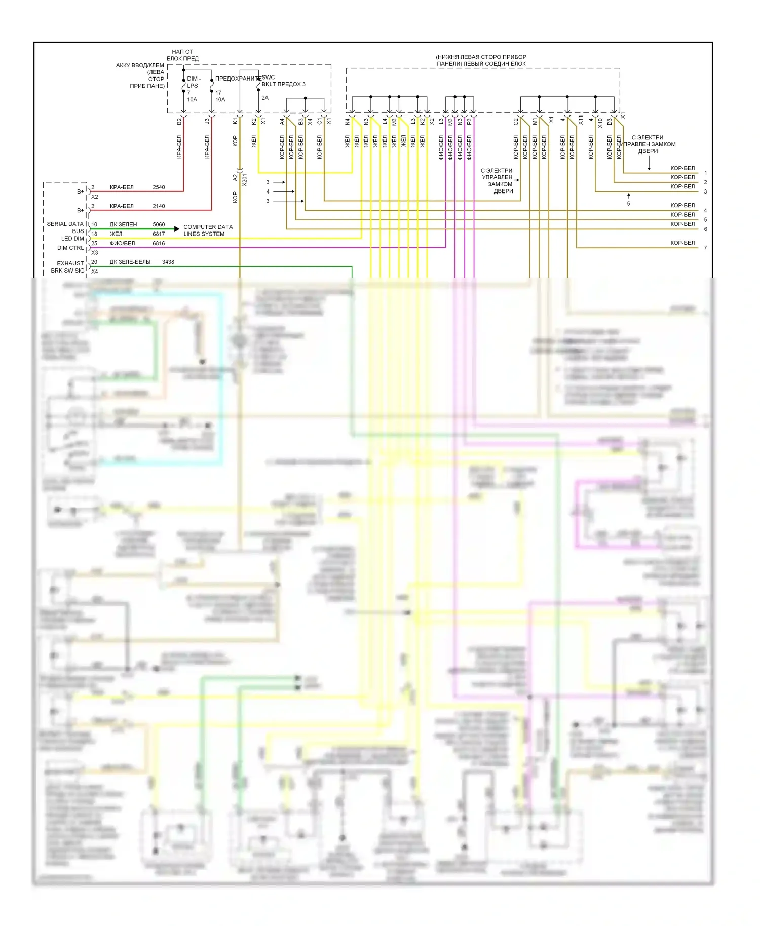Silverado Chevrolet GMT K2XX (2013-2015): Электросхема подсветки приборной панели (1 из 2) 