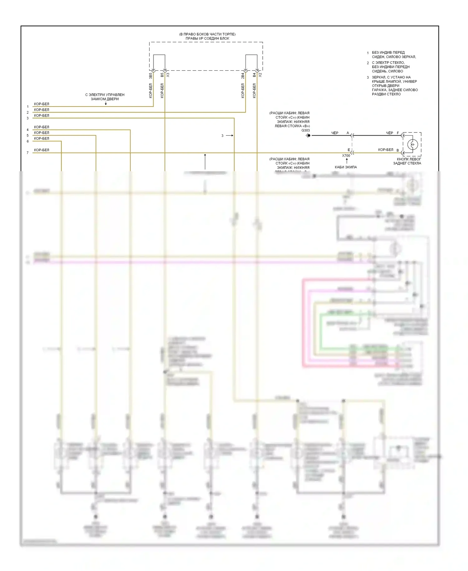 Silverado Chevrolet GMT K2XX (2013-2015): Электросхема подсветки приборной панели (2 из 2) 