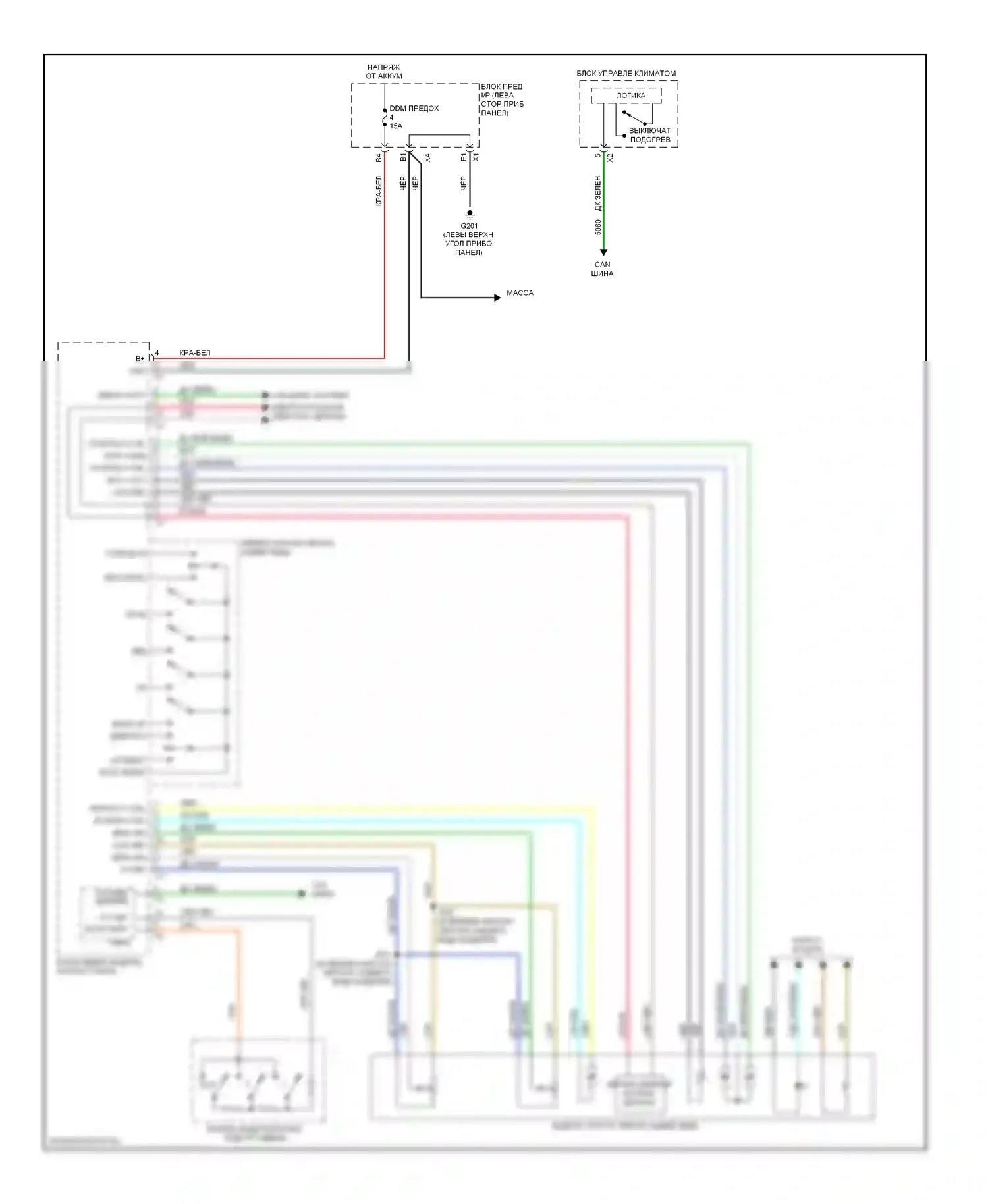 Silverado Chevrolet GMT K2XX (2013-2015): Электросхема памяти зеркал (1 из 2) 