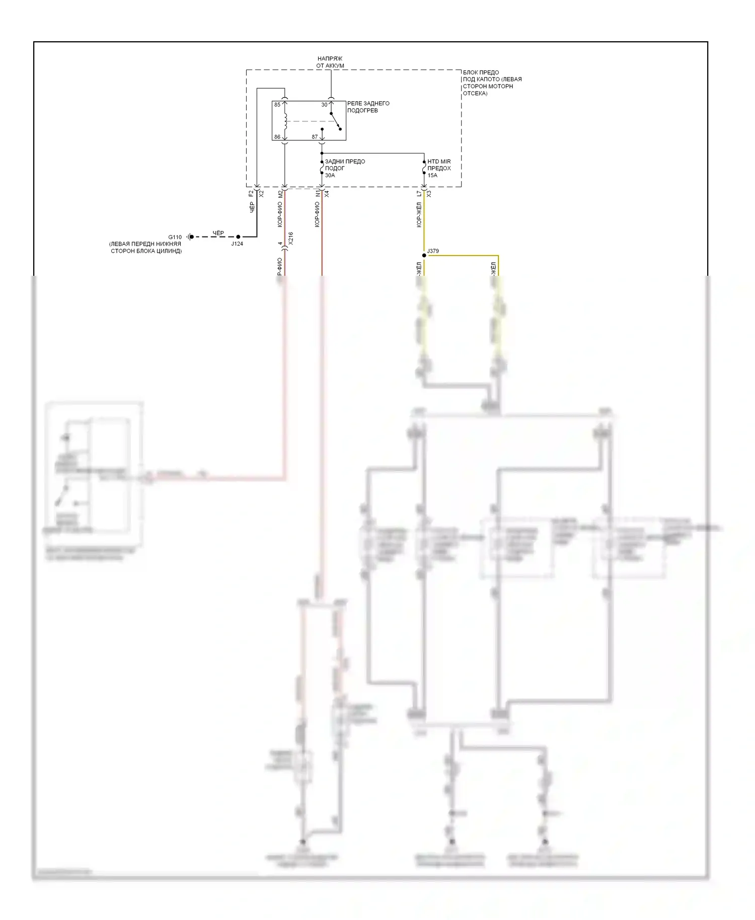 Silverado Chevrolet GMT K2XX (2013-2015): Электросхема подогрева стекол 
