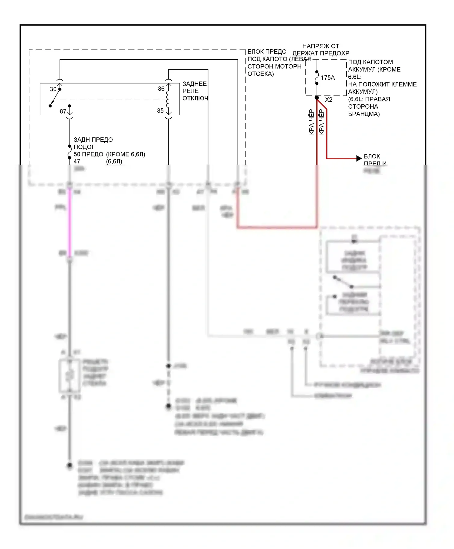 Silverado Chevrolet GMT K2XX (2013-2015): Электросхема заднего подогрева 