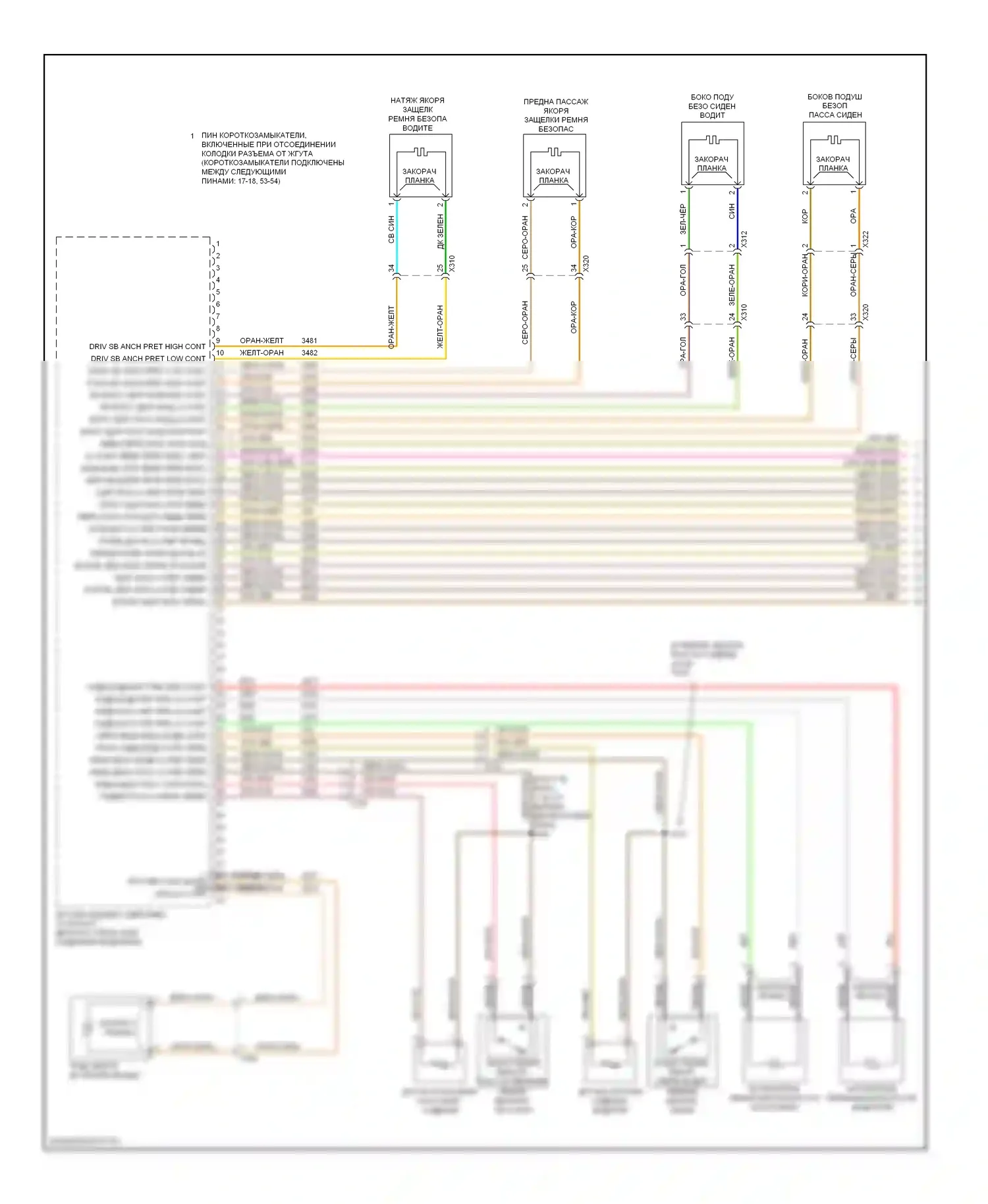 Silverado Chevrolet GMT K2XX (2013-2015): Электросхема подушек безопасности (1 из 3) 
